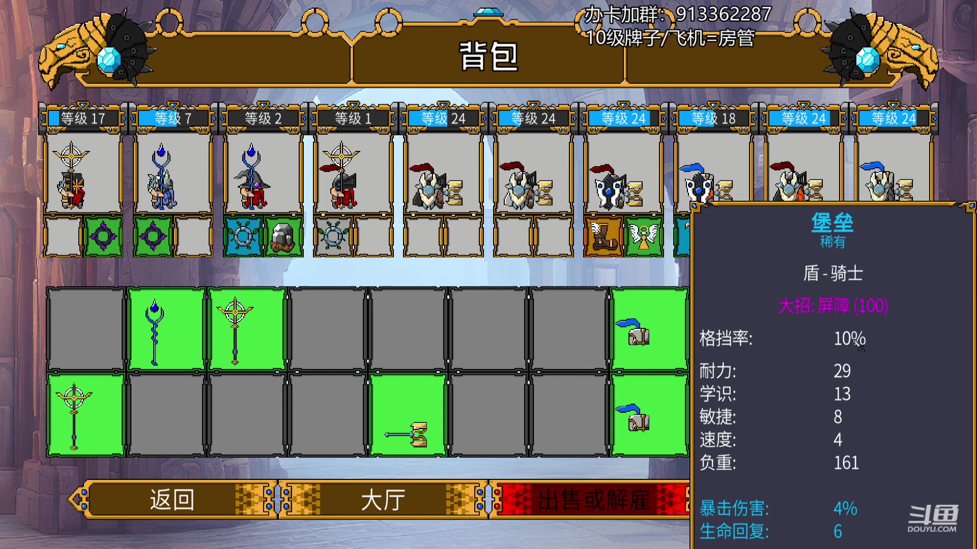 【2023-08-19 23点场】蓝色追风丶：生日吃饭晚点来~