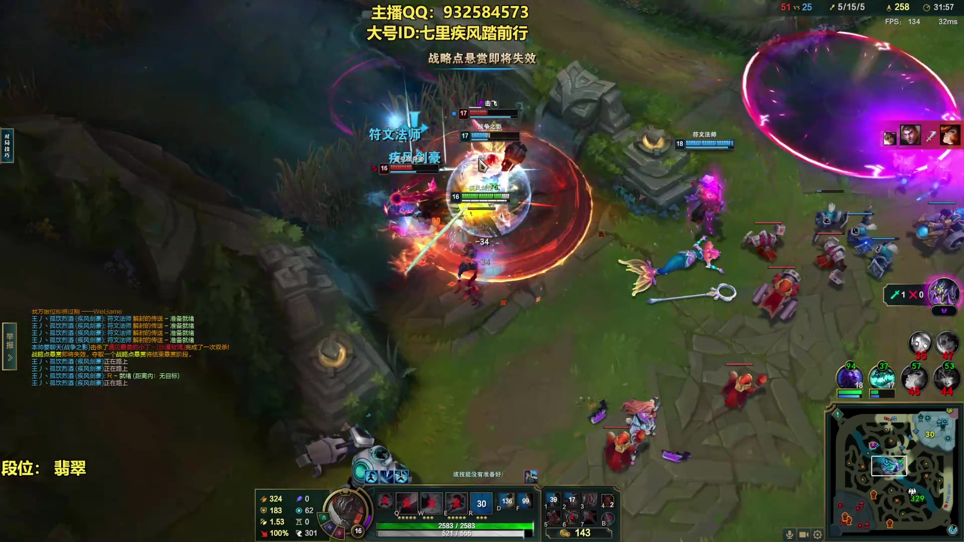 【2023-08-19 22点场】凉风亚索yasuo：进来看我玩几把亚索永恩你就会