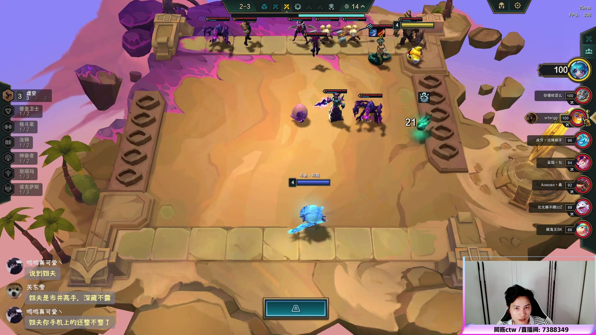 【2023-08-20 16点场】阿陈ctw：顶级水友在线指导主播玩！