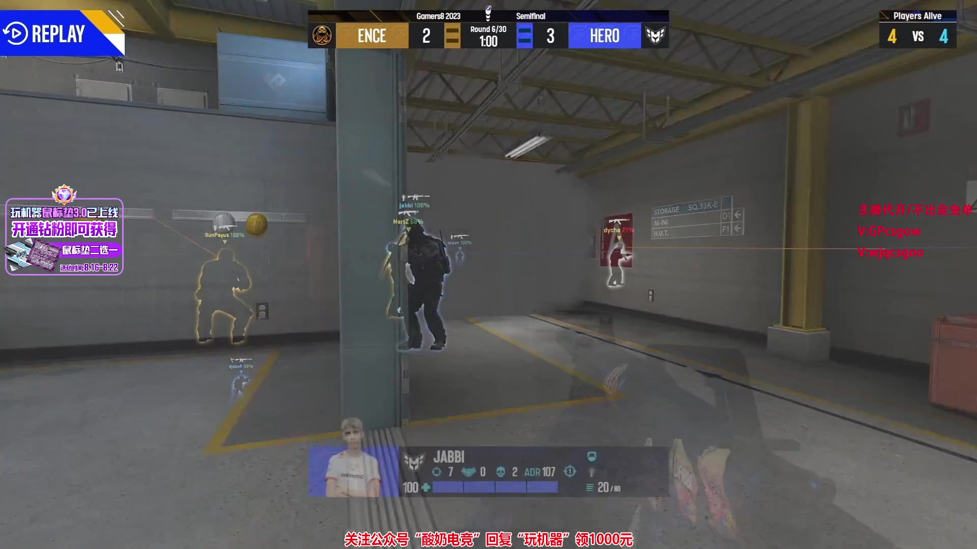 【2023-08-19 22点场】玩机器丶Machine：22:30 HEROIC vs ENCE