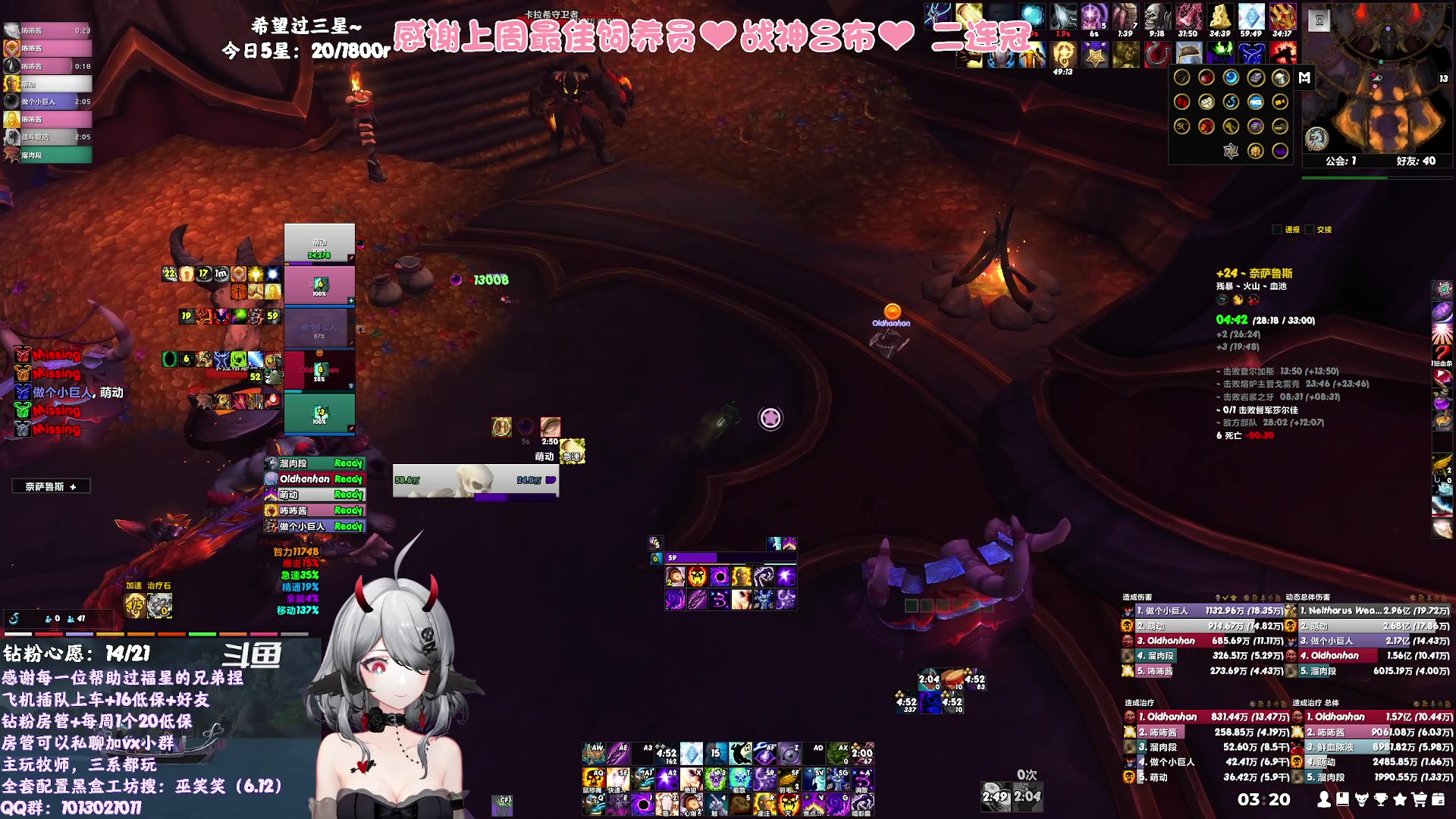 【2023-08-20 02点场】巫笑笑：是信仰牧，但什么都玩