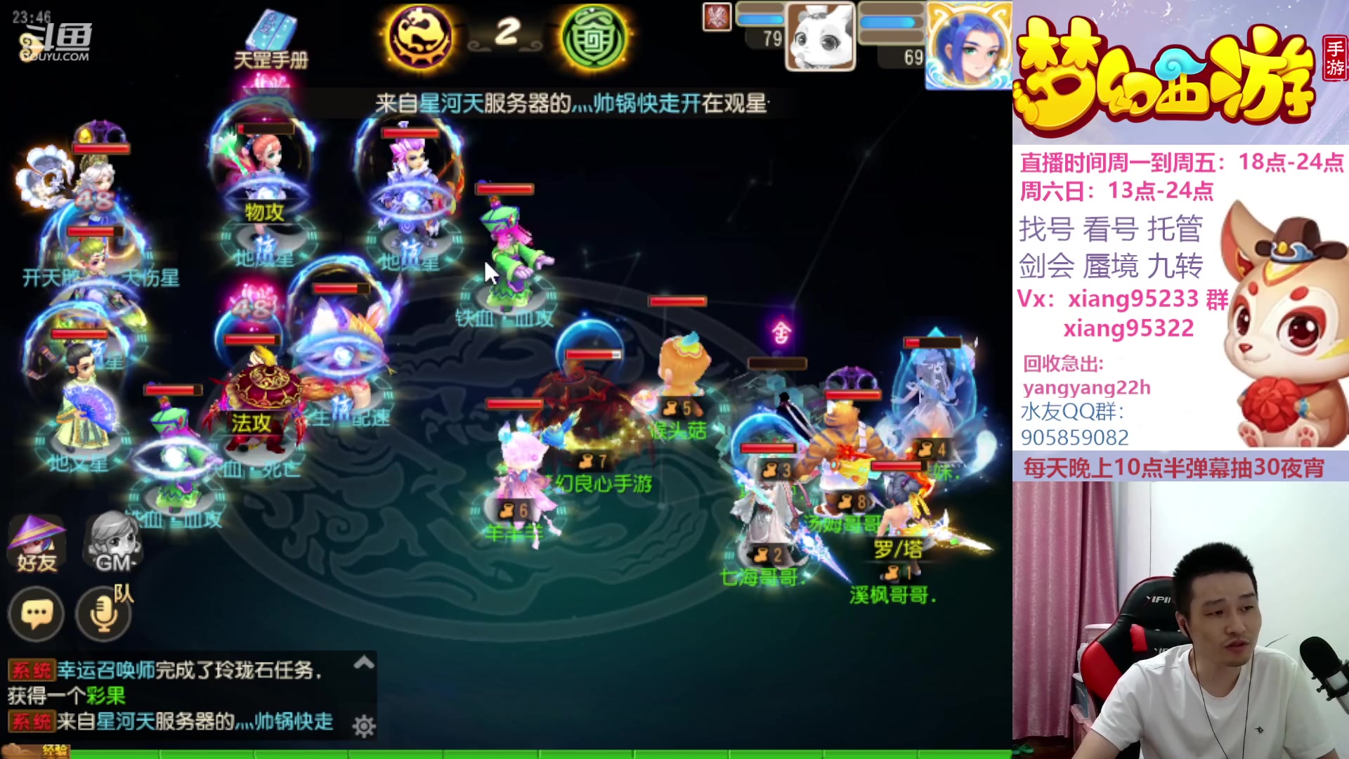 【2023-08-19 23点场】项95：永不摆烂的项前冲