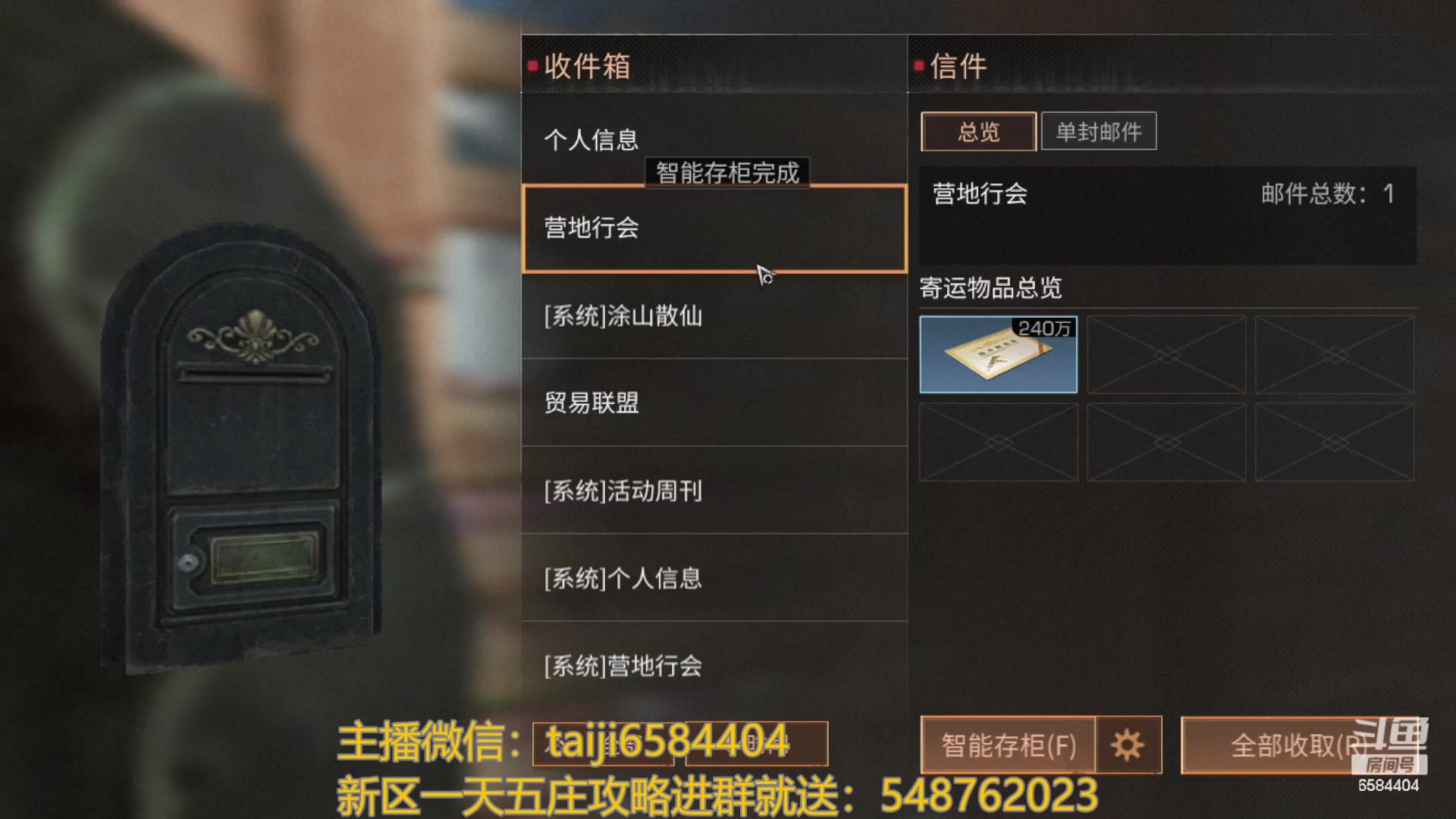 【2023-08-20 17点场】中华田园冯太极：喉咙痛！话少