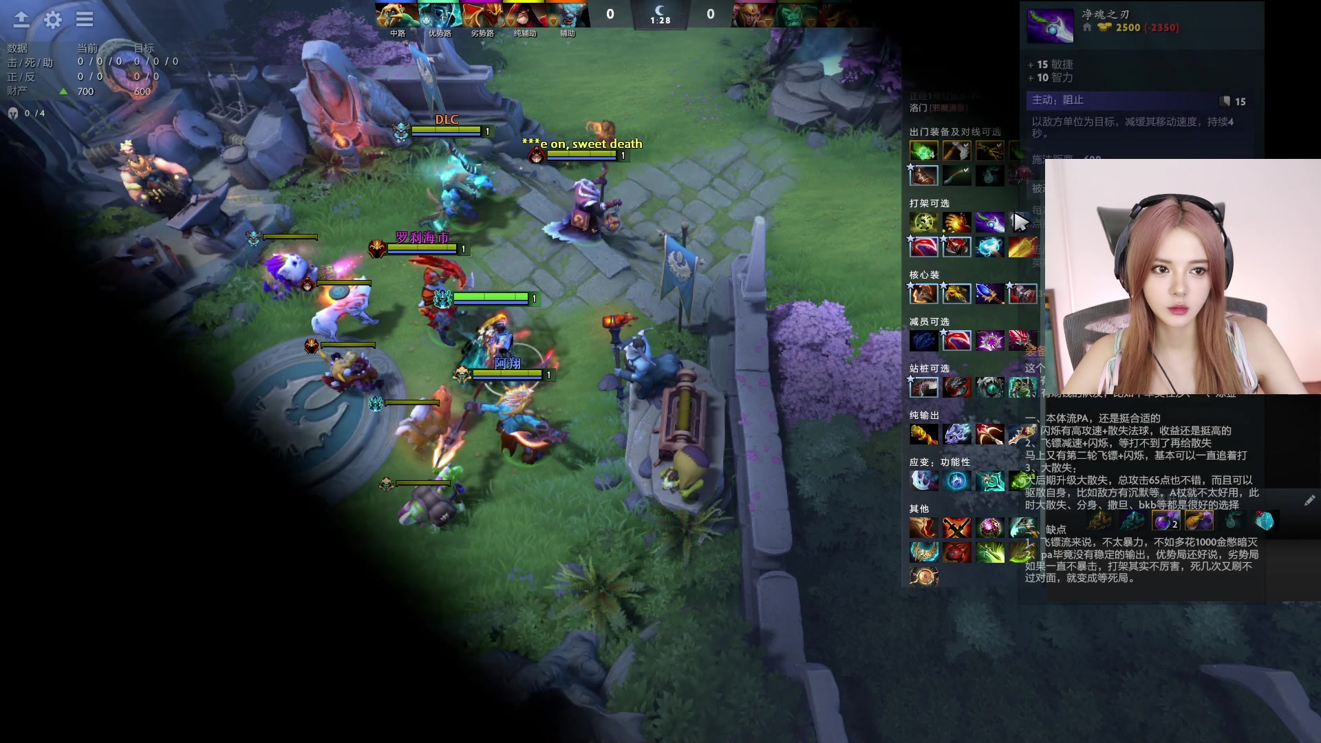 【2023-08-19 22点场】野生小师妹：【双倍】高素质主播