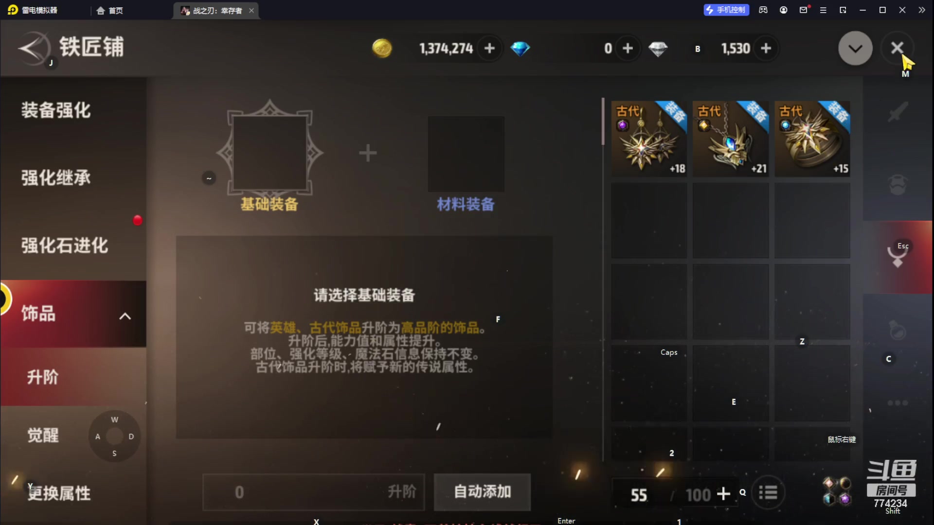 【2023-08-20 20点场】谎言言0V0：细节决定成败.......来玩、