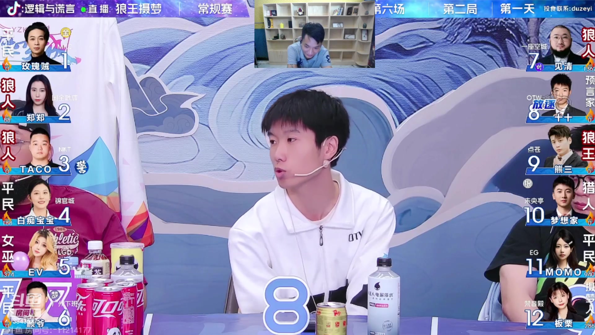 【2023-08-20 20点场】三DeDe：蓝光10M流量党禁入