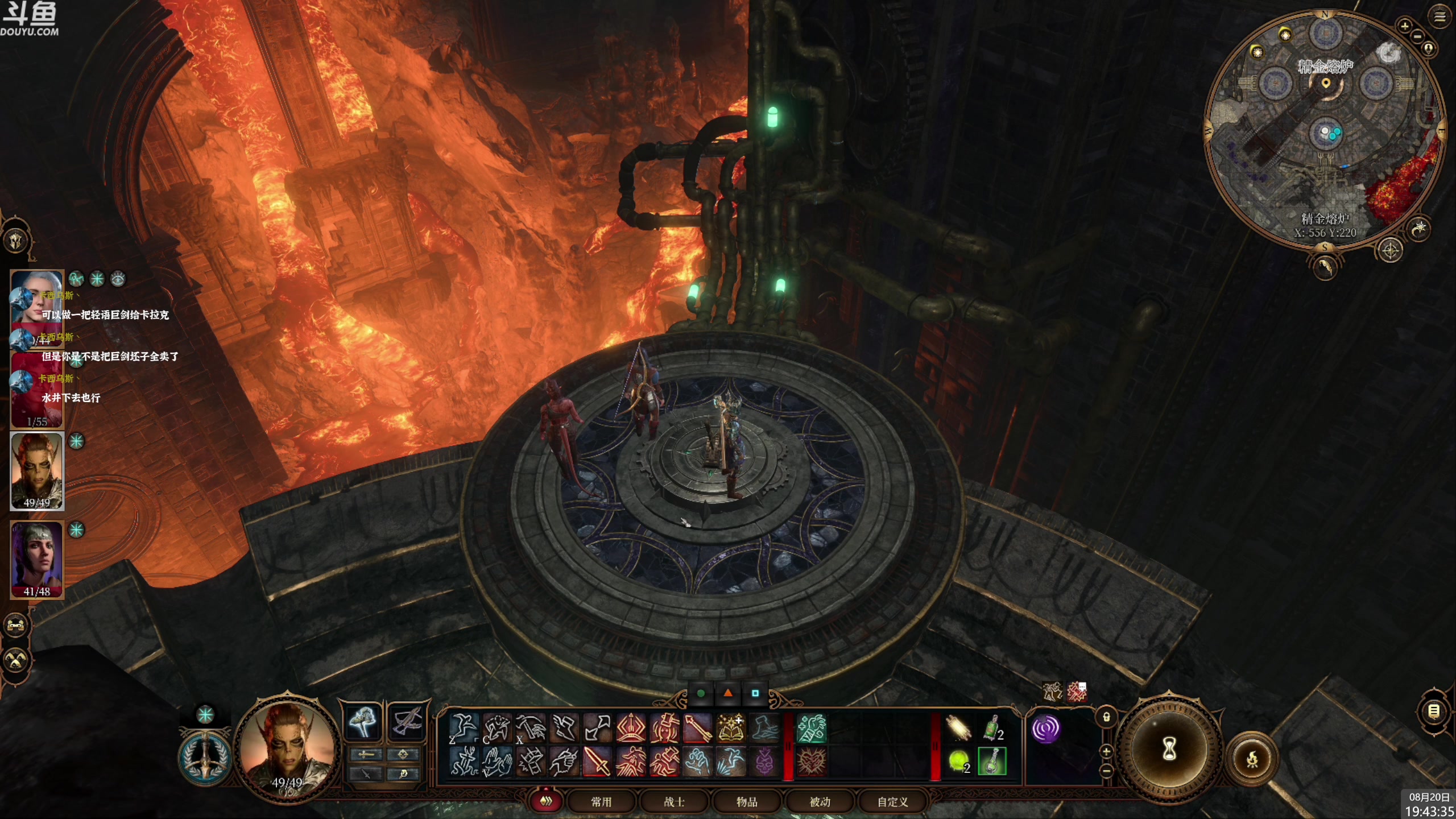 【2023-08-20 19点场】神隐的直播间：神隐：博德之门3 最晚的首播