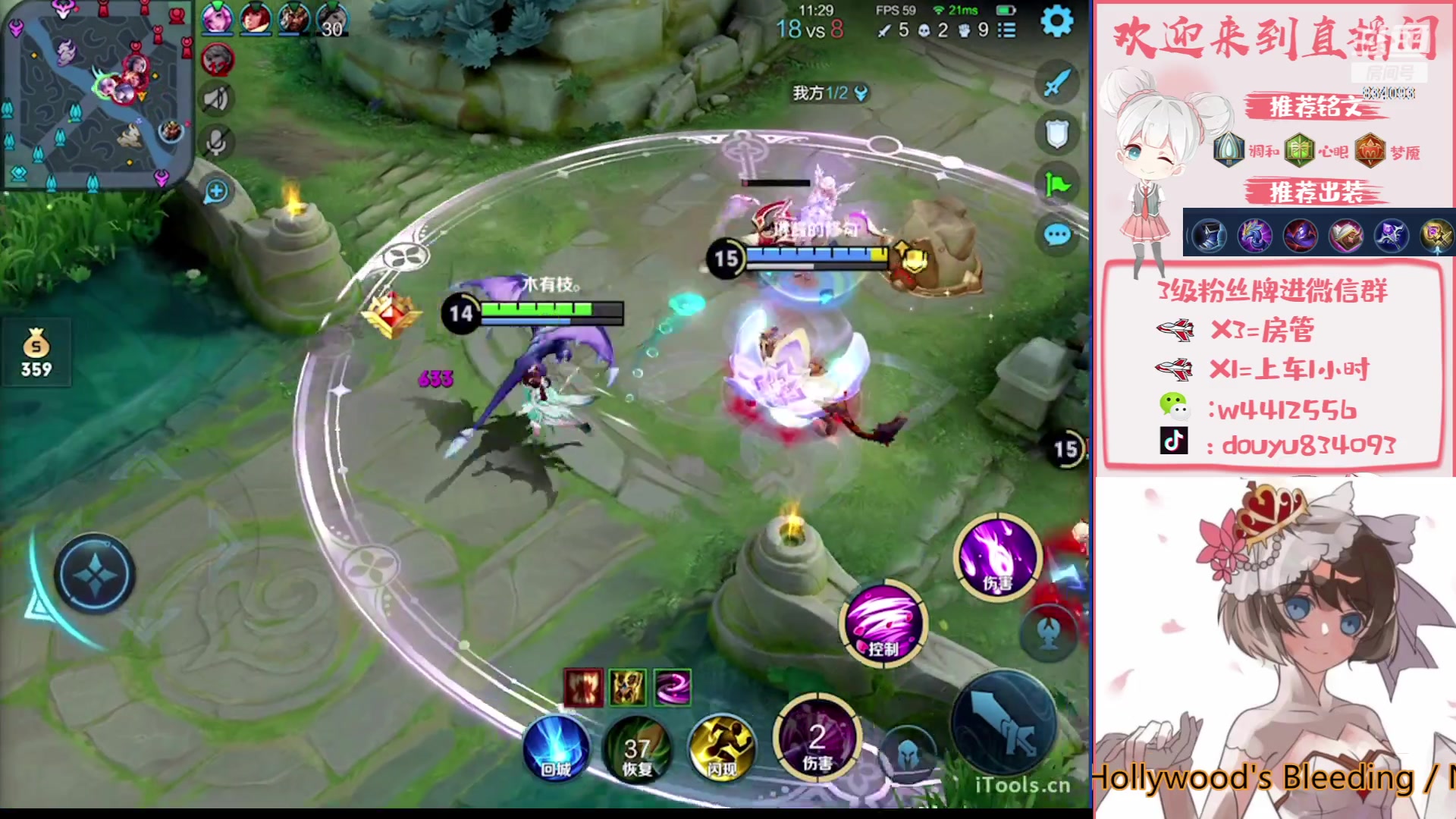 【2023-08-20 19点场】小飞Avery：国服小乔：小乔小乔