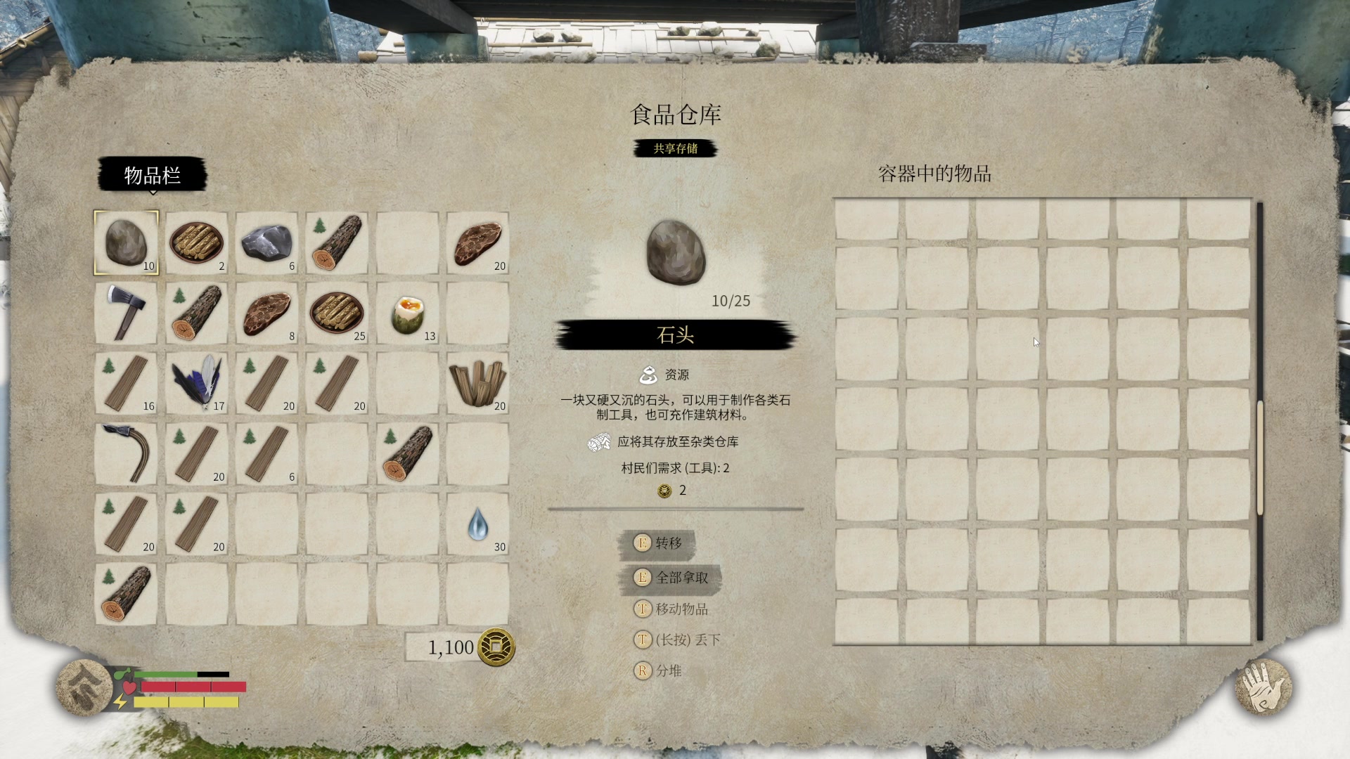 【2023-08-20 01点场】左蛋奴右一库：村长变奴隶了，地主家也没有余粮