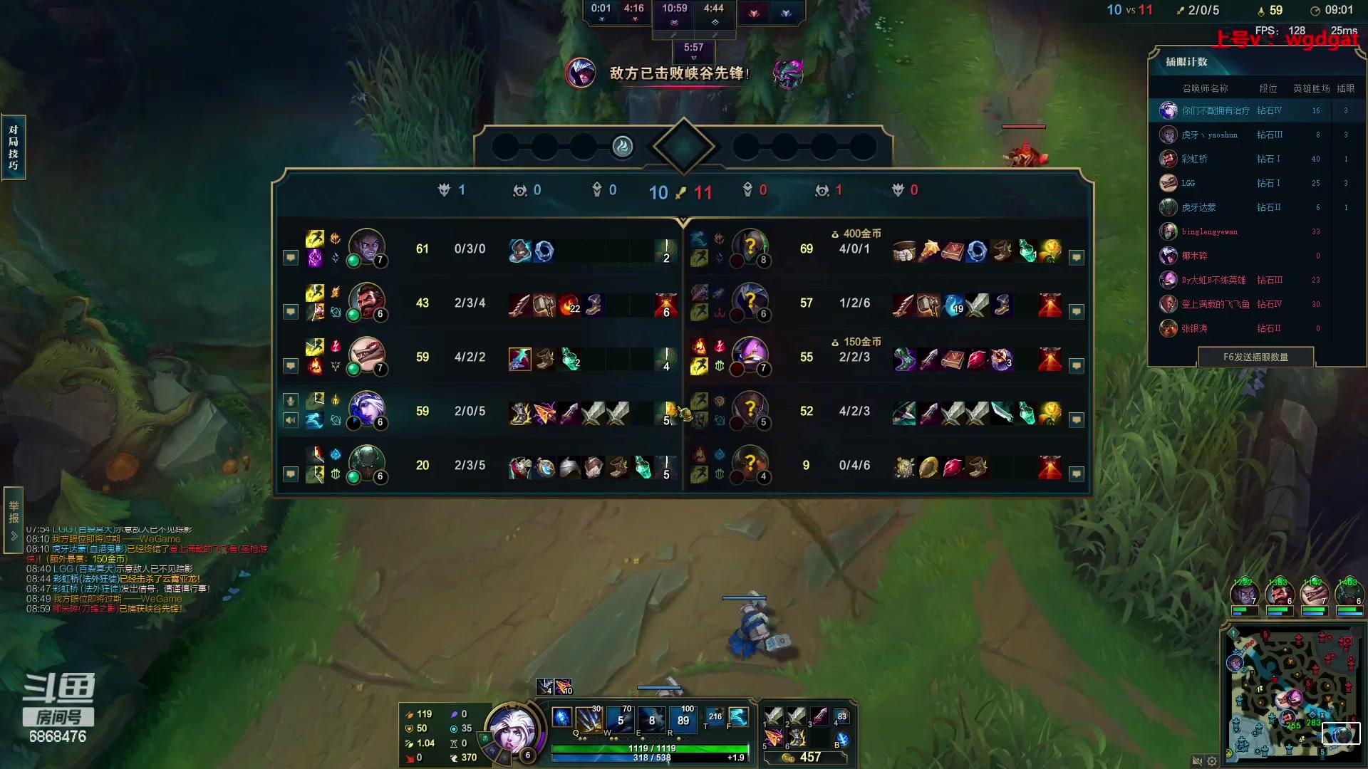 【2023-08-20 20点场】路浩东ouo：你们不配拥有治疗德莱文