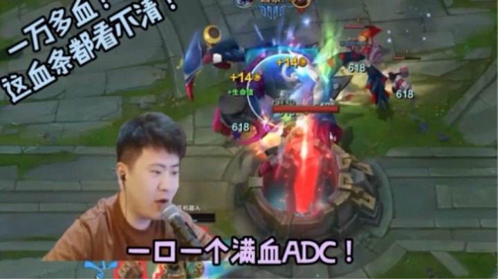 一口一个小朋友，万血科加斯！