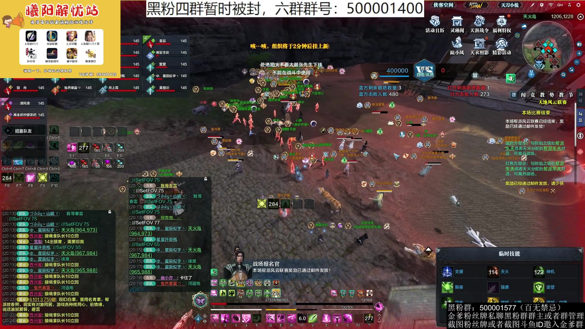 【2023-08-19 19点场】燕徊硯：阿瑟：天阶赛嘴炮王者分析！