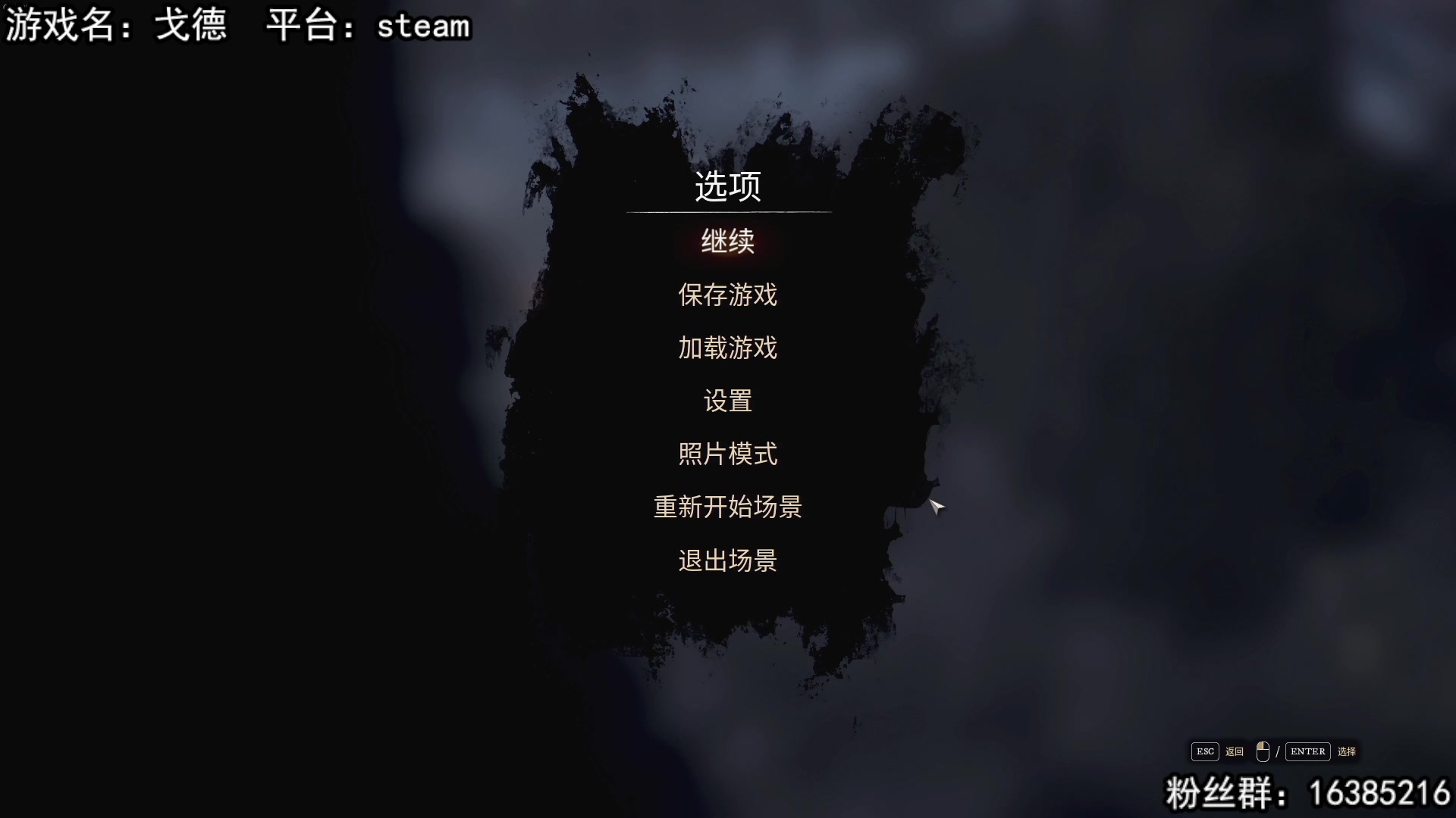 【2023-08-18 21点场】兔了了丶：【戈德】：新生存策略游戏