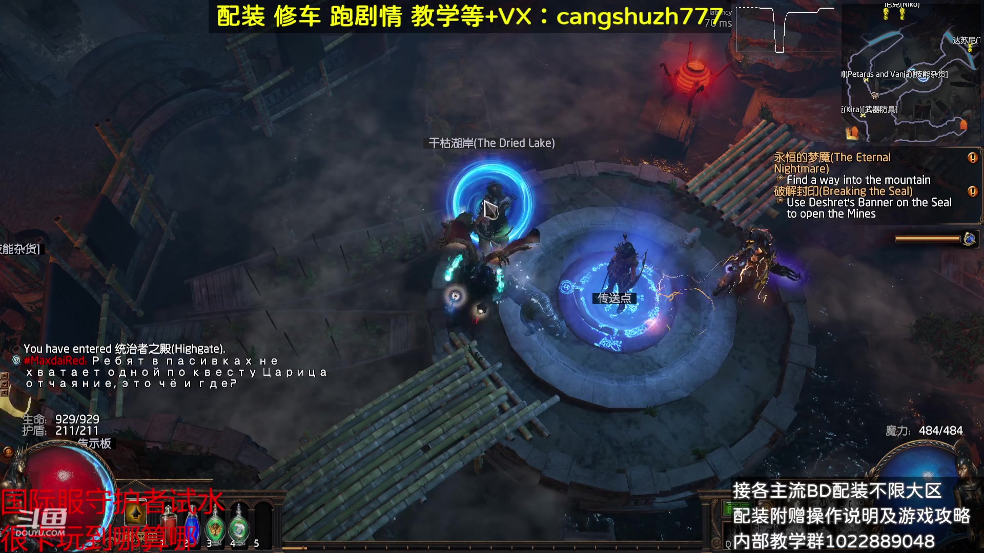【2023-08-19 21点场】仓鼠召唤：赛季最强BD专业配装