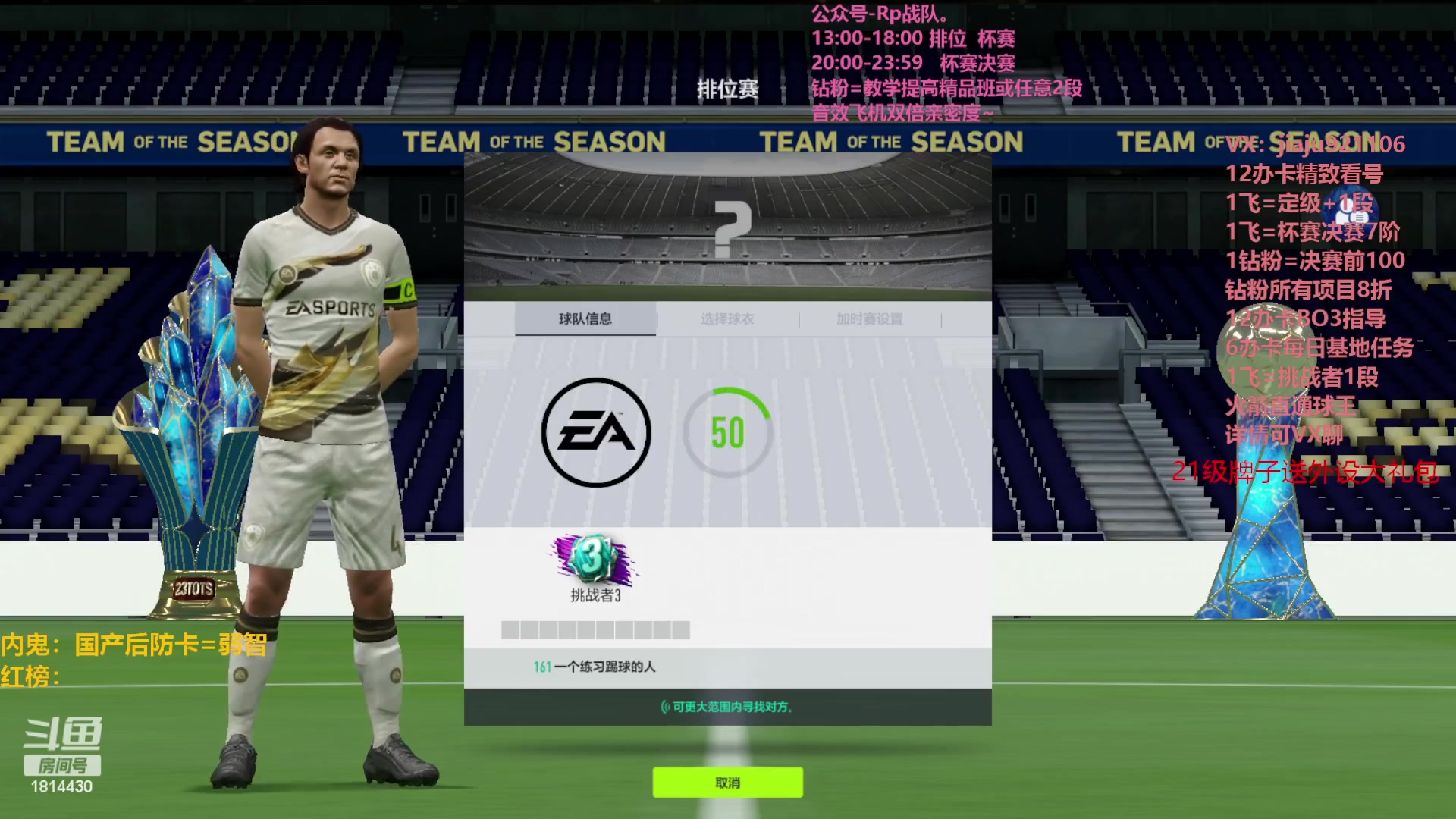 【2023-08-20 17点场】JiaJu就是我啊：新版本新赛季新阵型~