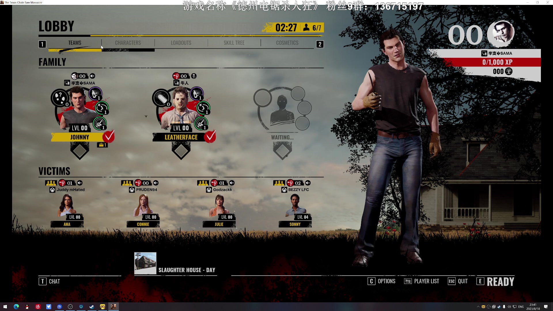 【2023-08-18 23点场】半支烟：恐怖游戏之魂！