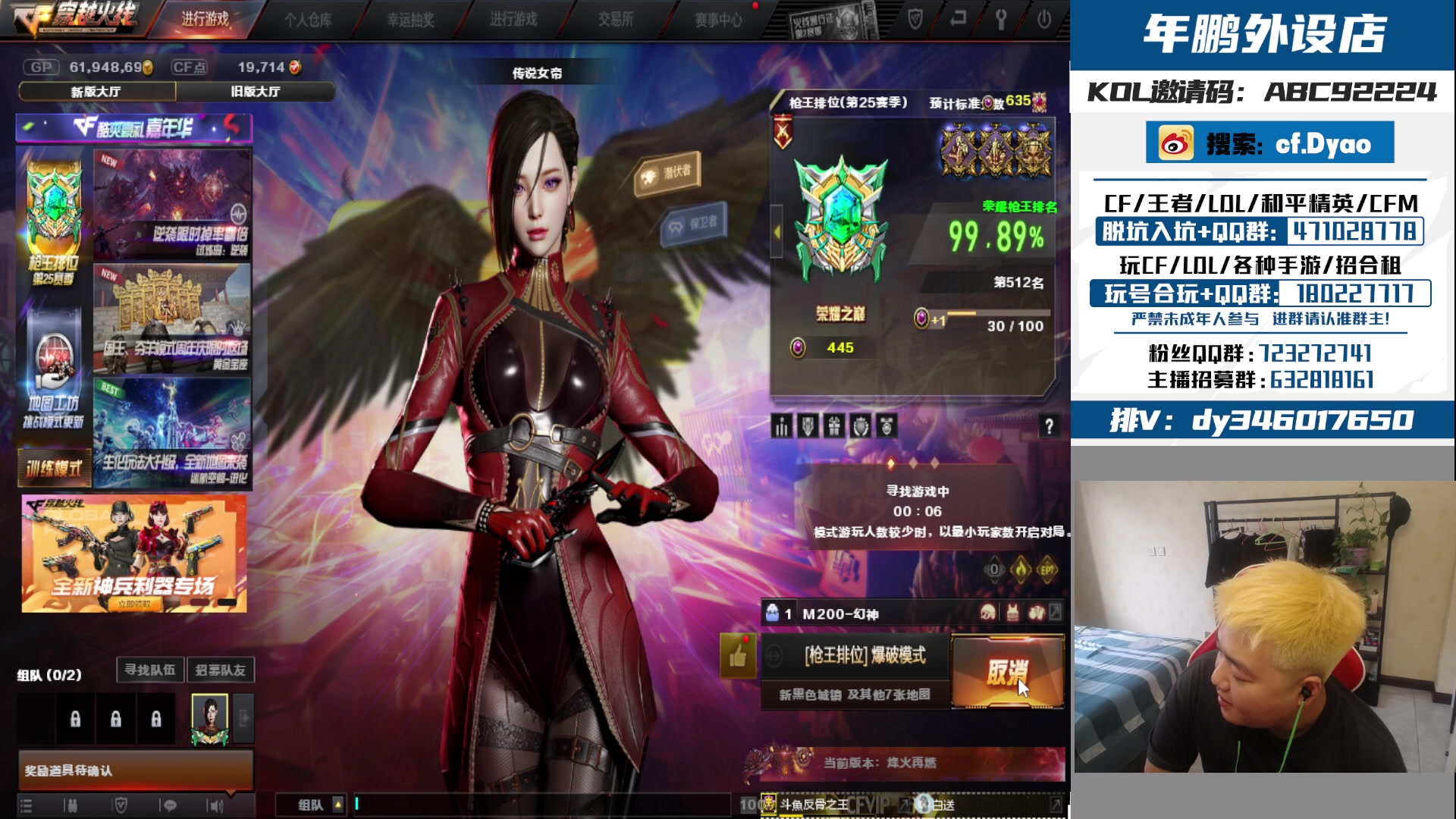 【2023-08-20 15点场】汉宫年鹏Enpi：冲北部枪王之王~