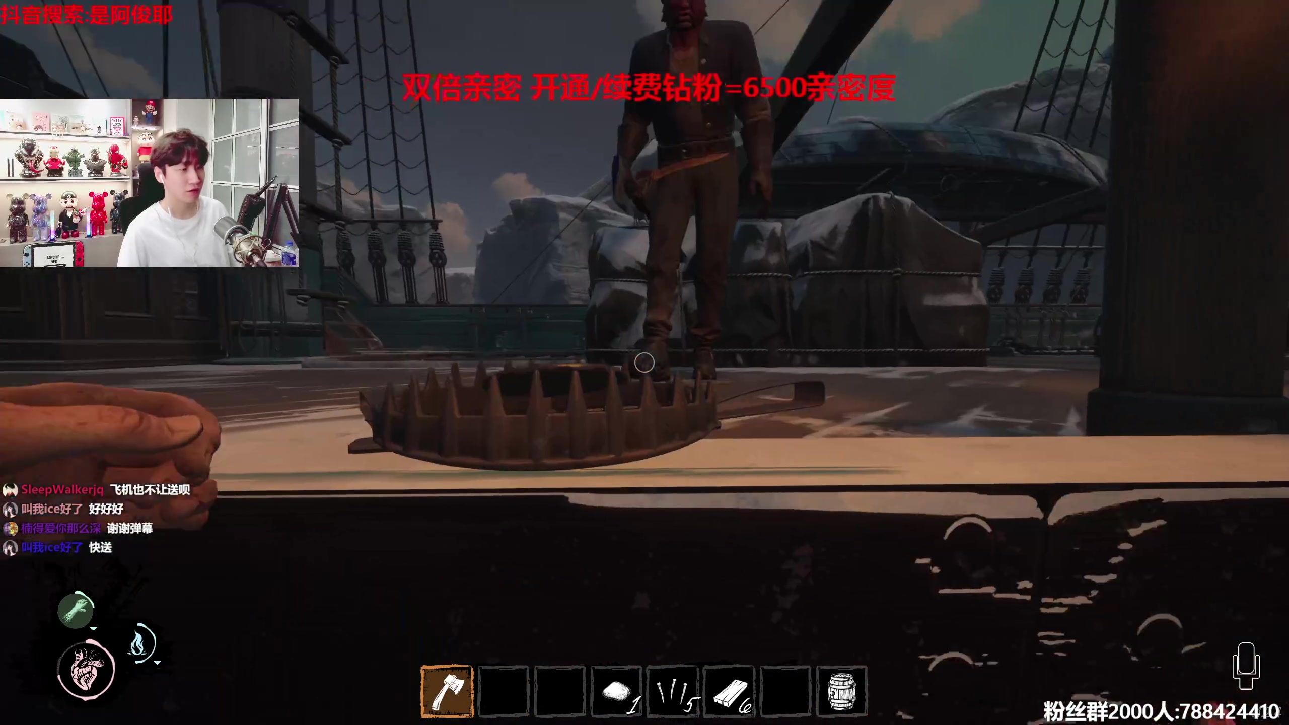 【2023-08-20 18点场】阿俊丶ll：【阿俊】双倍亲密！直播来了~