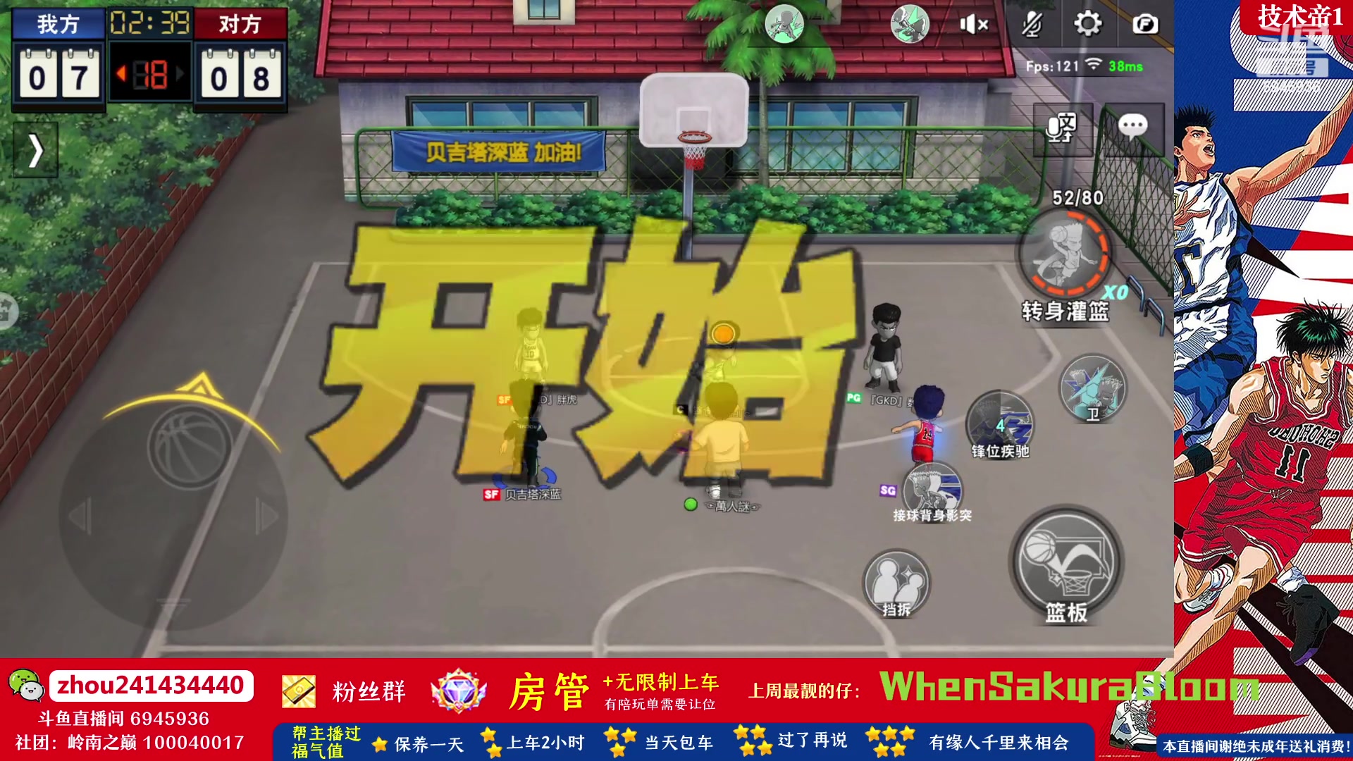 【2023-08-16 09点场】技术帝1：夏日炎炎，多吃棒冰！技术帝