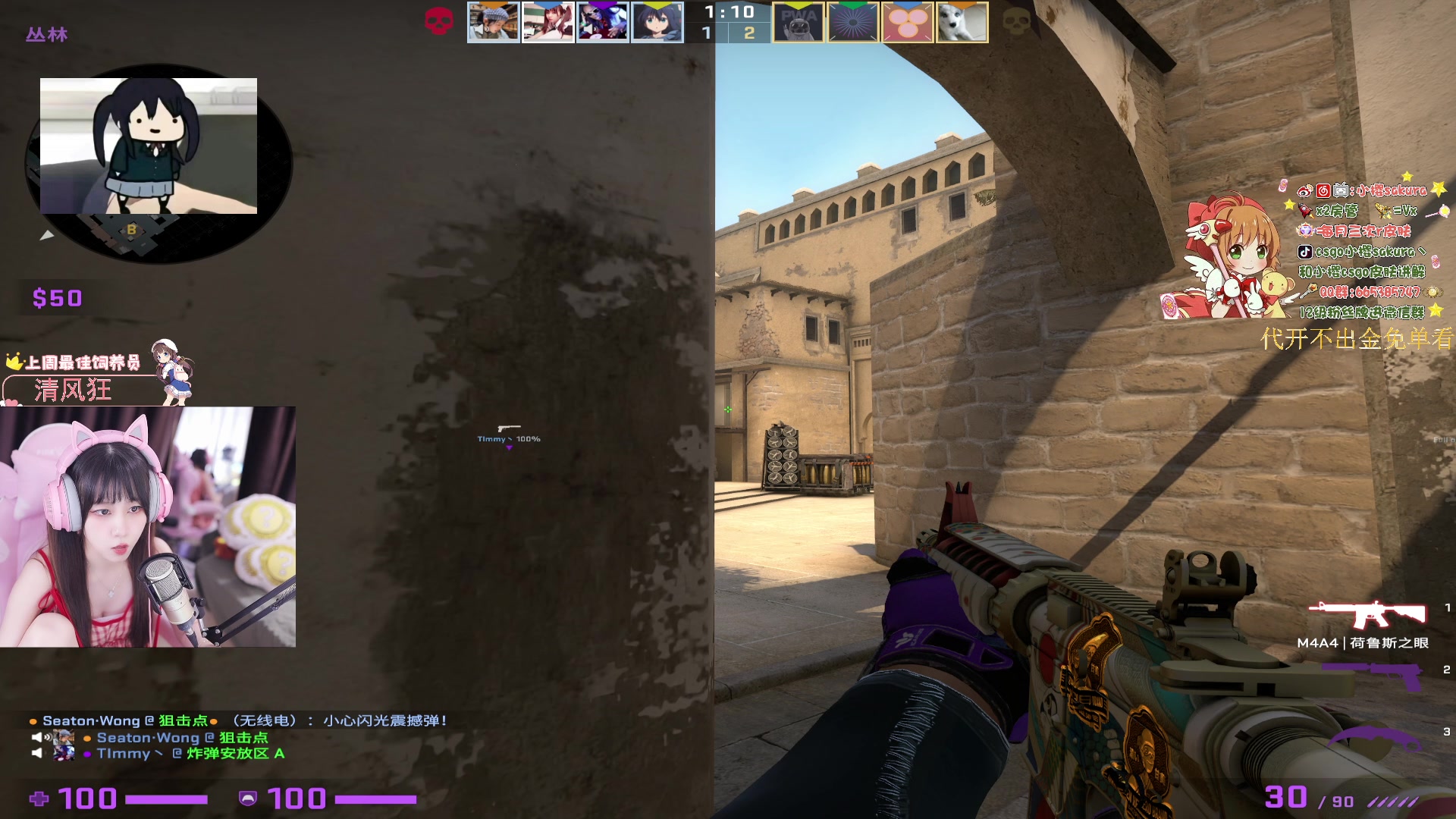 【2023-08-20 19点场】小樱sakura灬：【小樱】复盘蜜蜂和g2