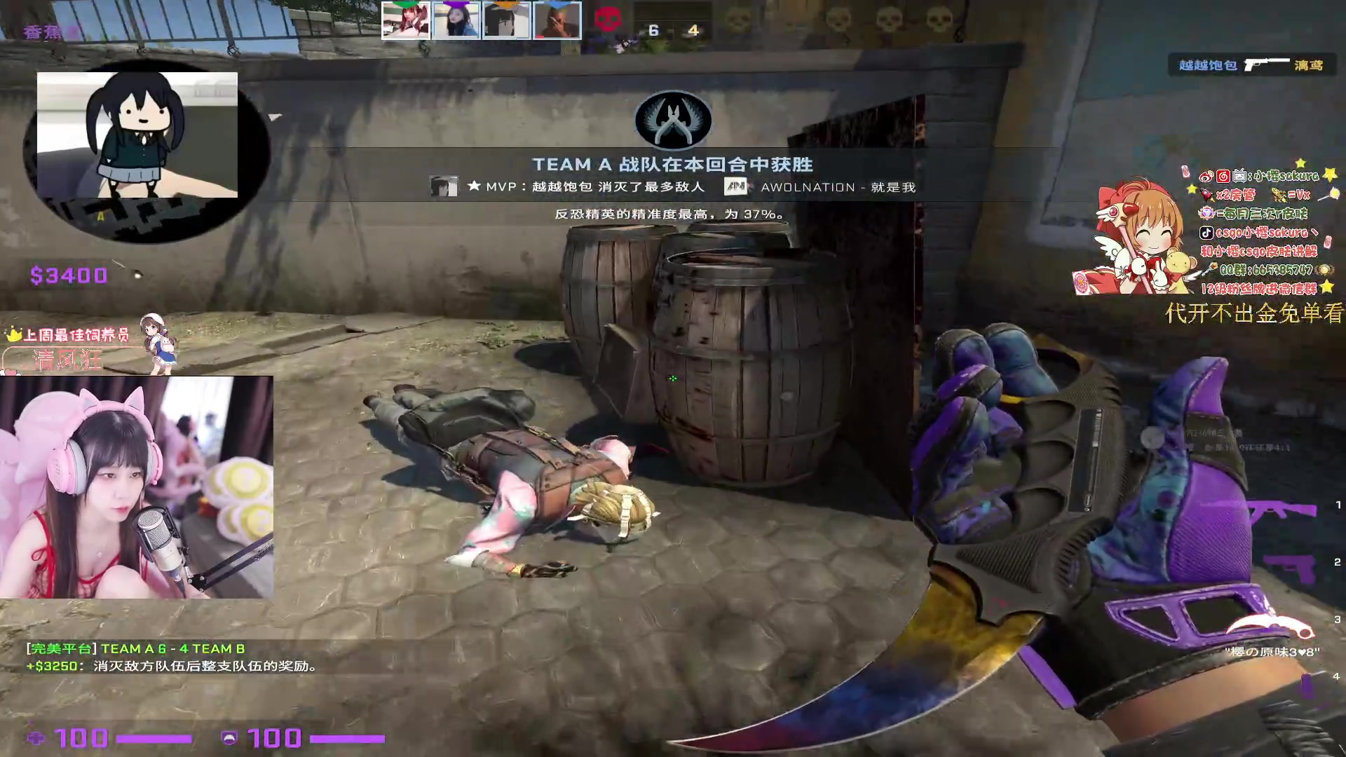 【2023-08-20 21点场】小樱sakura灬：【小樱】复盘蜜蜂和g2