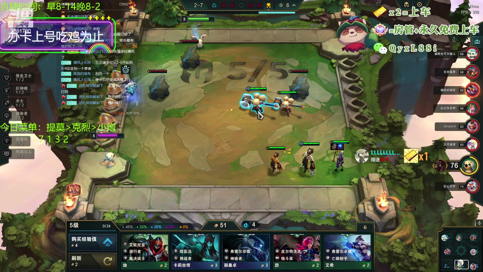 【2023-08-20 09点场】晴天QyxL：晴天：一个提莫上大师