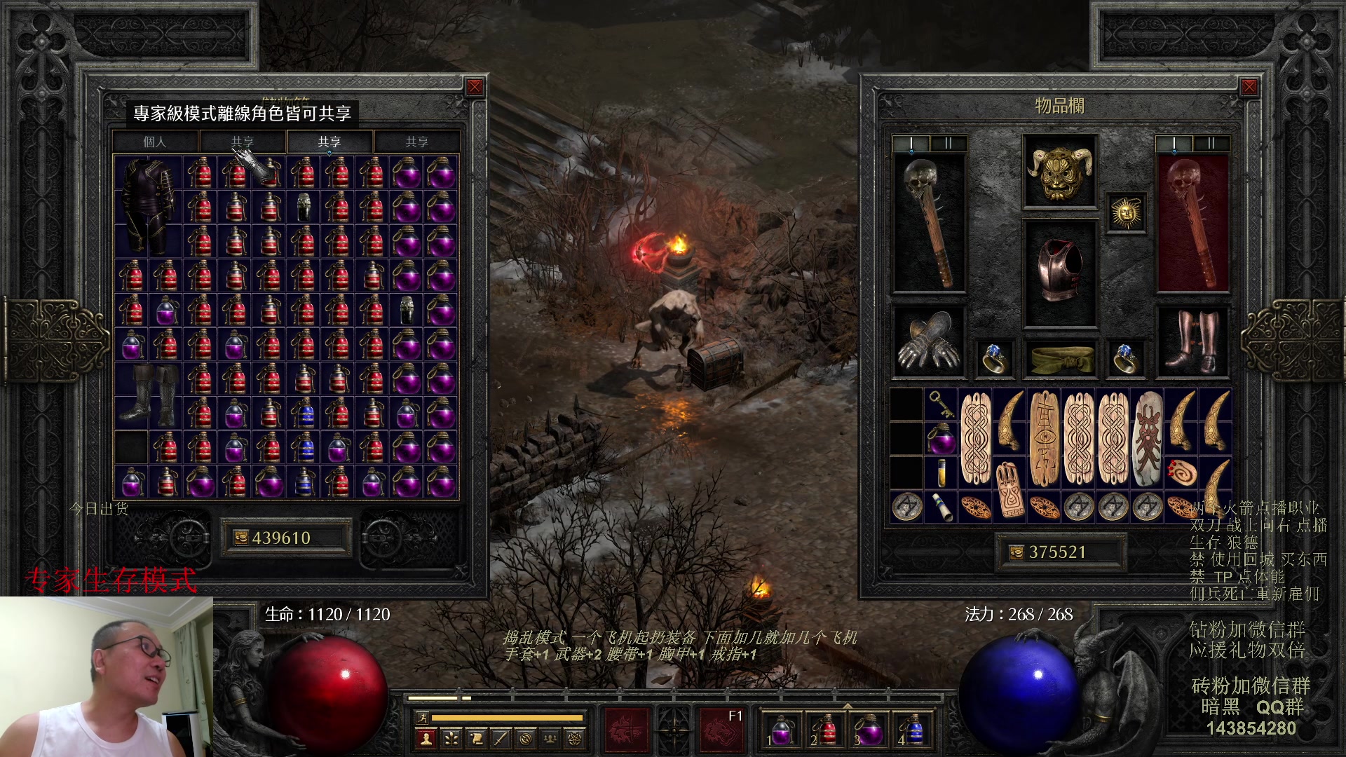 【2023-08-20 20点场】英雄吕布：暗黑 专家 生存模式 狼德 走起