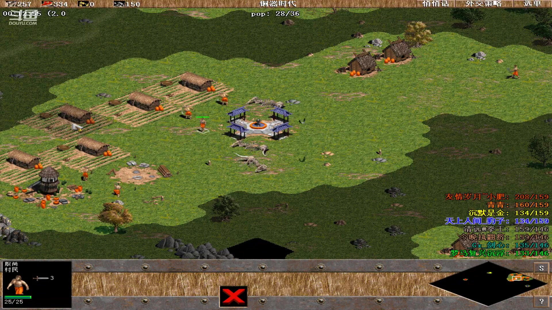 【2023-08-20 01点场】紫云同学706：青青罗马直播间