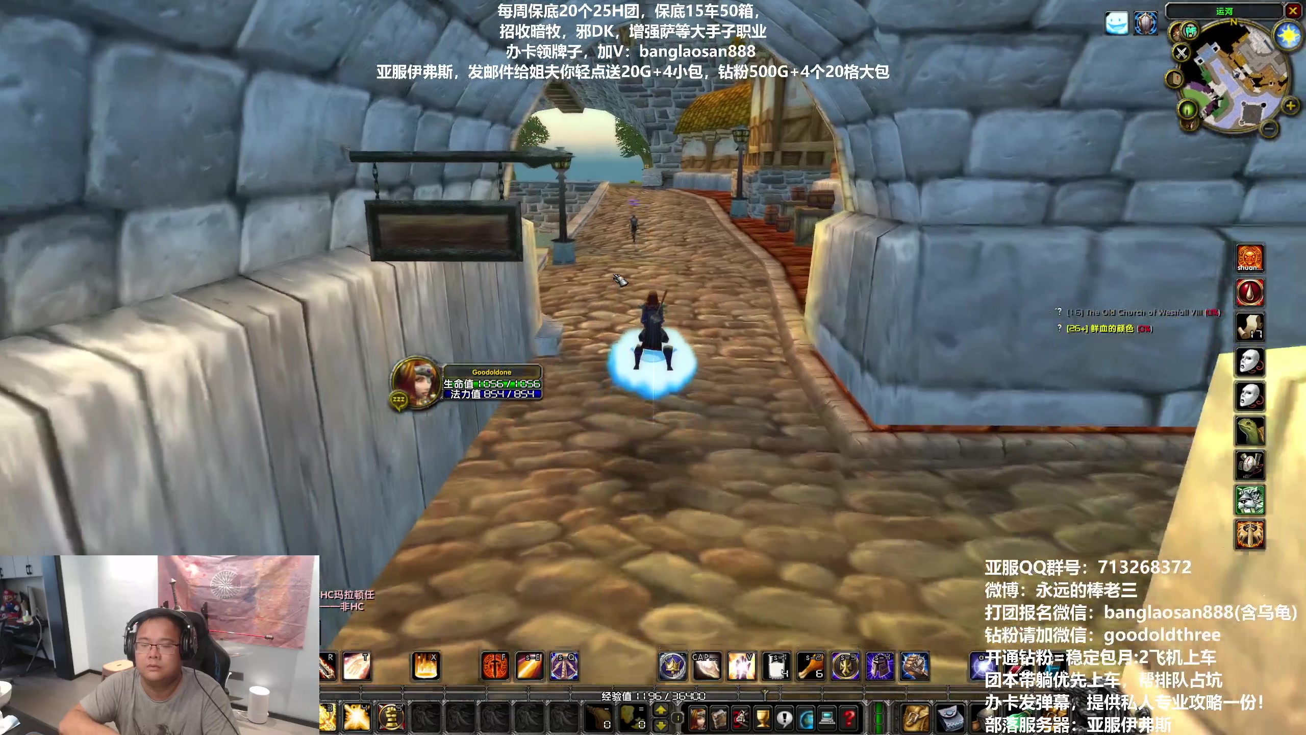 【2023-08-20 18点场】棒老三：谈谈国服还有没有希望？！！