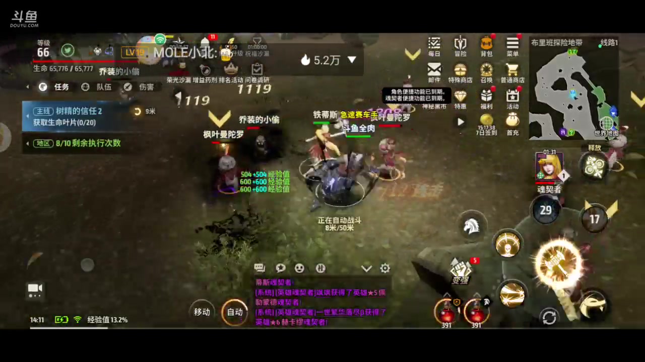 【2023-08-19 13点场】全肉馄饨：战之刃冲冲吖