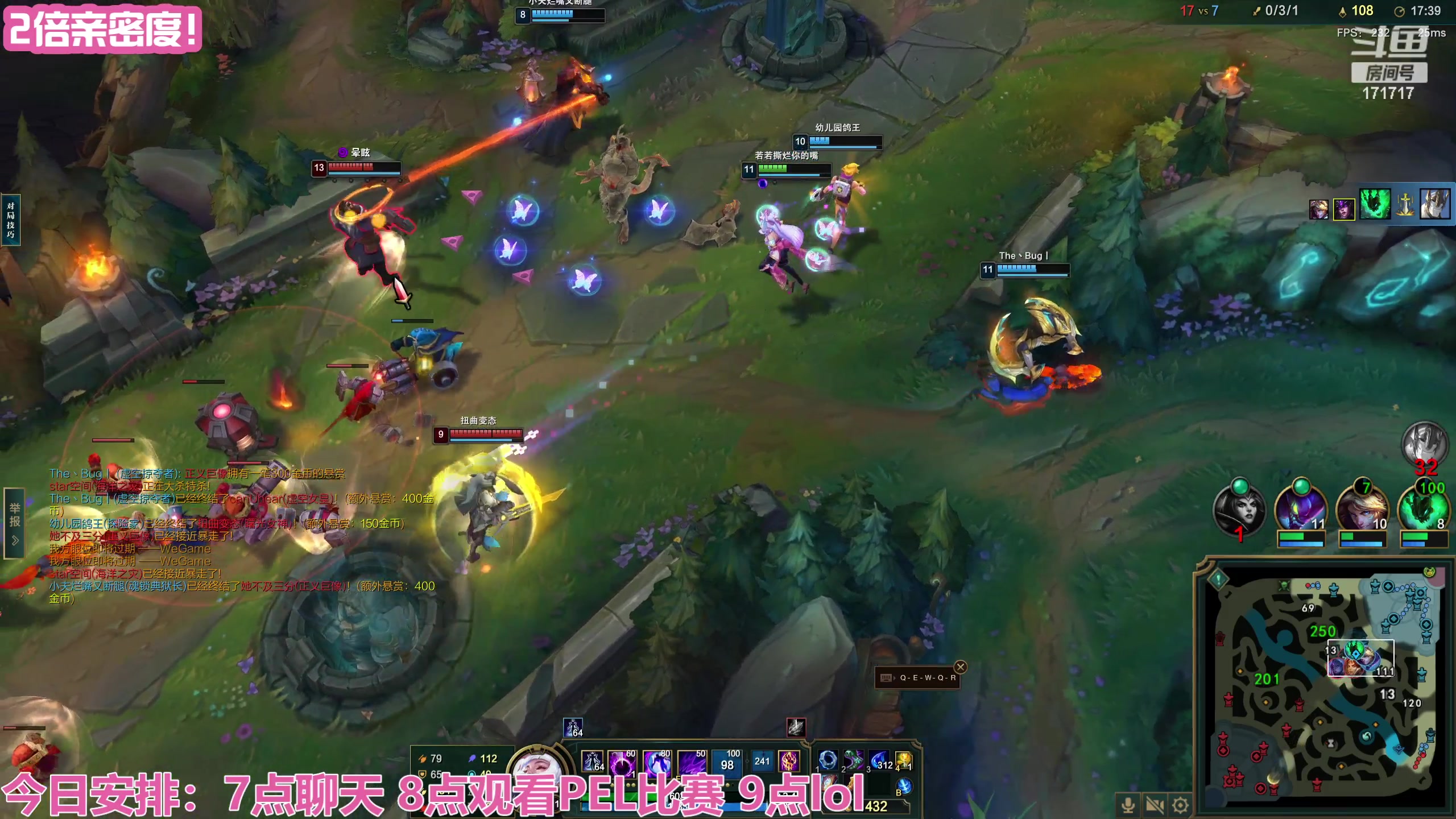 【2023-08-19 20点场】若若跑的贼快：7点前来，今天又是开开心心的一天～