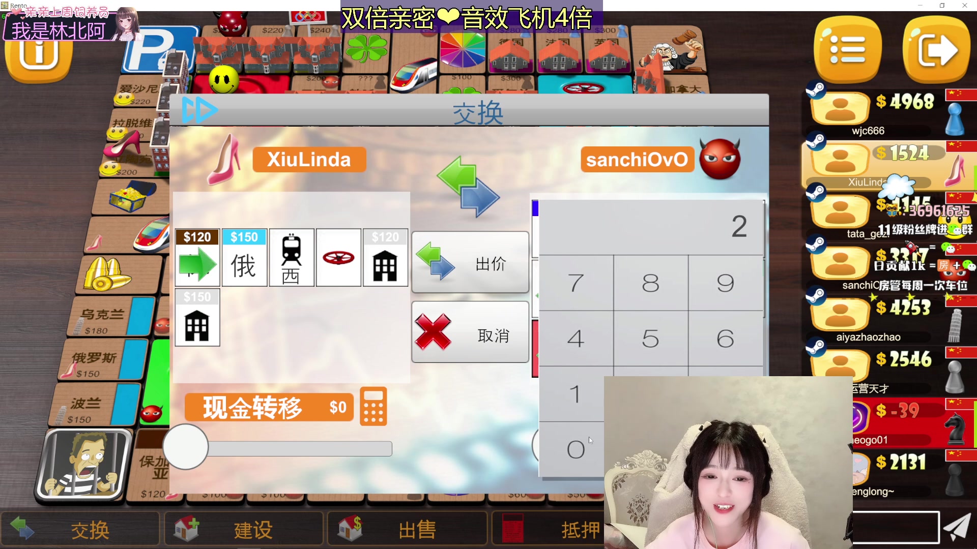 【2023-08-20 02点场】小琳达Linda：【琳达】双倍亲密度❤