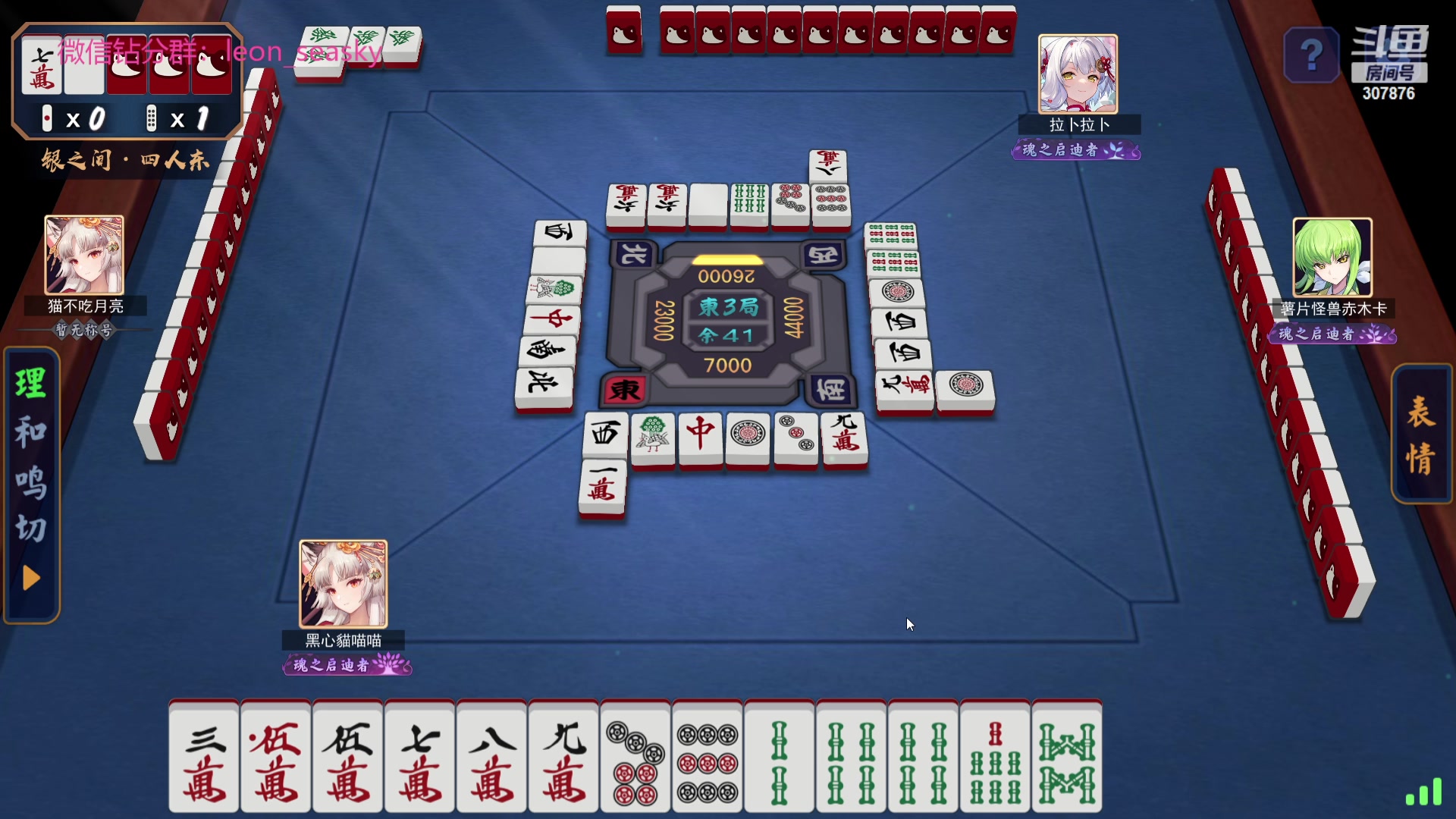 【2023-08-20 19点场】夏一可死毒舌_：喵：今天双倍亲密，啵啵！