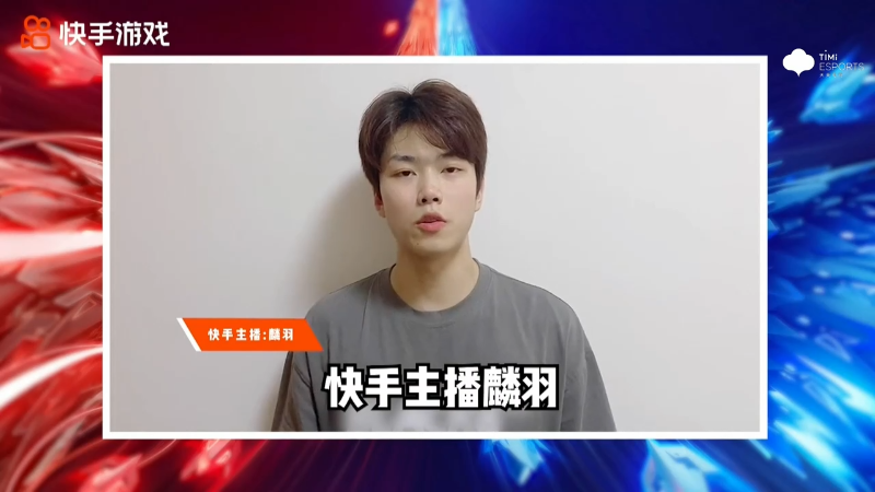 北京WB VS 广州TTG第2局-2023KPL夏季赛常规赛