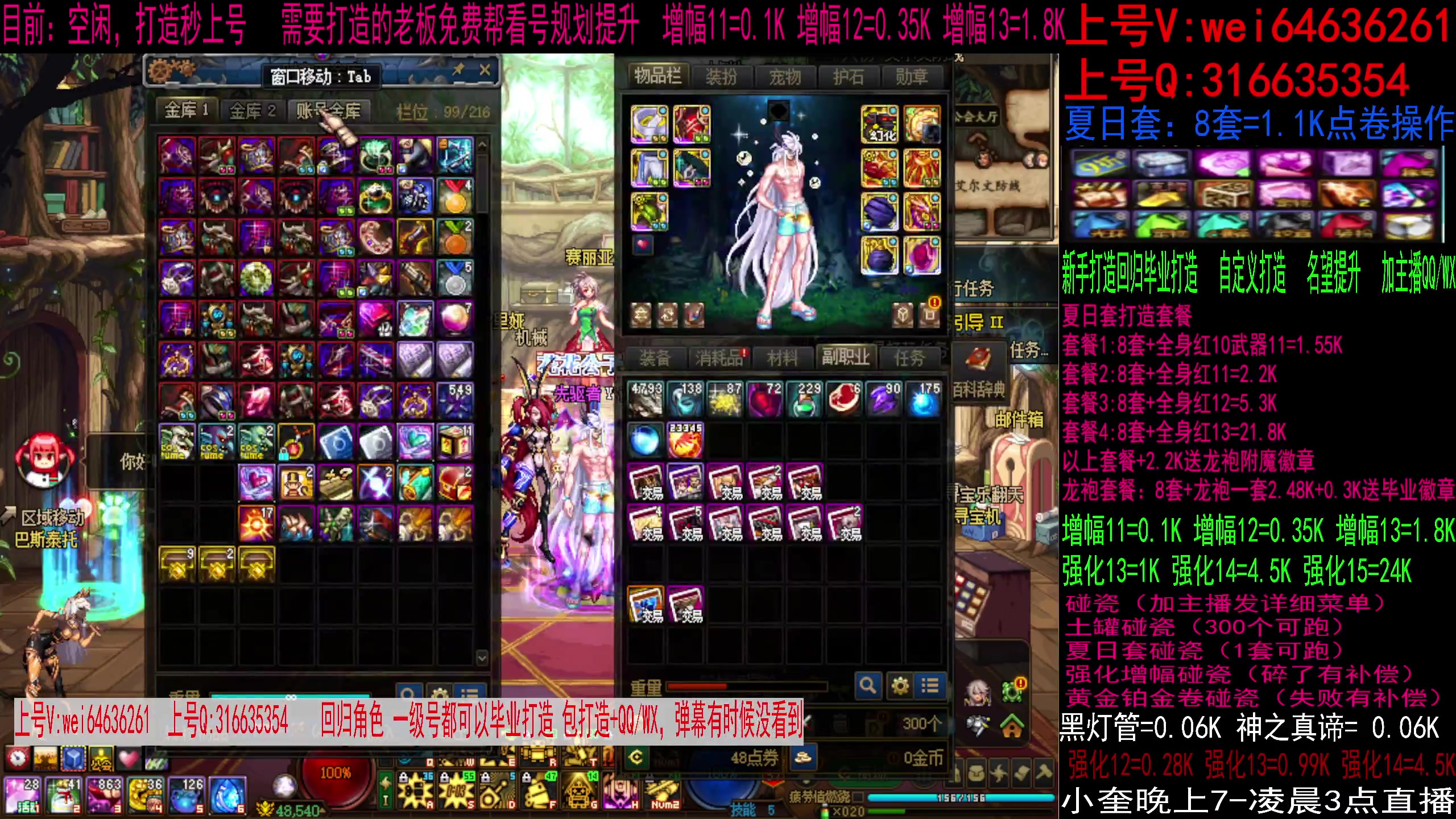 【2023-08-20 18点场】红眼小奎：看下联赛！~打个加赛