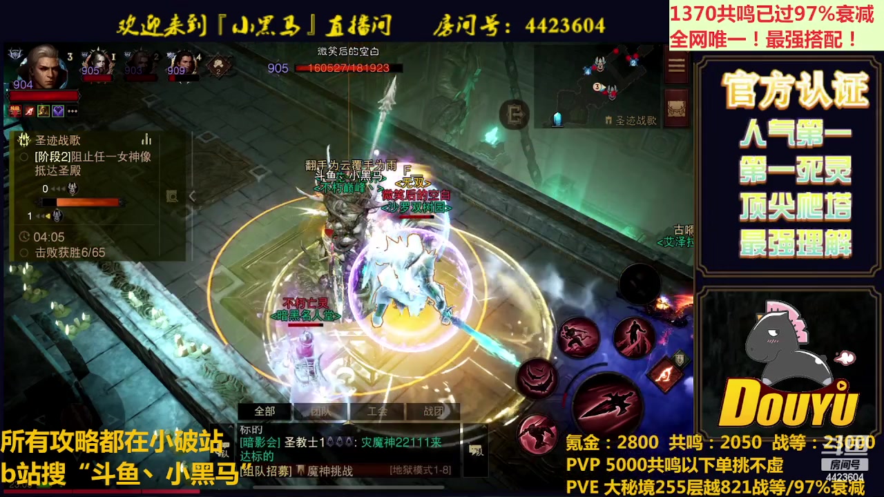 【2023-08-19 22点场】渝万丶小黑马：低氪也无敌！
