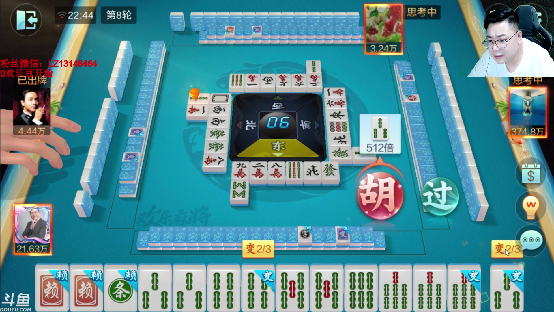 【2023-08-19 22点场】雷疯小叔：进击的疯子：每晚七点十分前准时为您播出！