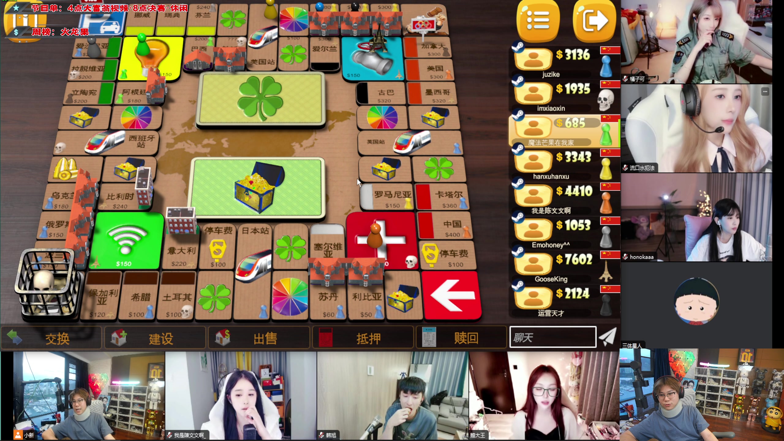 【2023-08-20 18点场】imxiaoxin：【✘-✘】钻石日