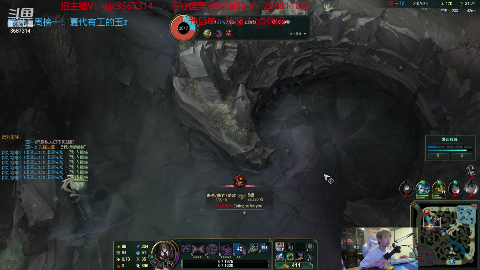 【2023-08-20 15点场】王纪超666：【钻粉2.5倍】韩服冲王者 已400