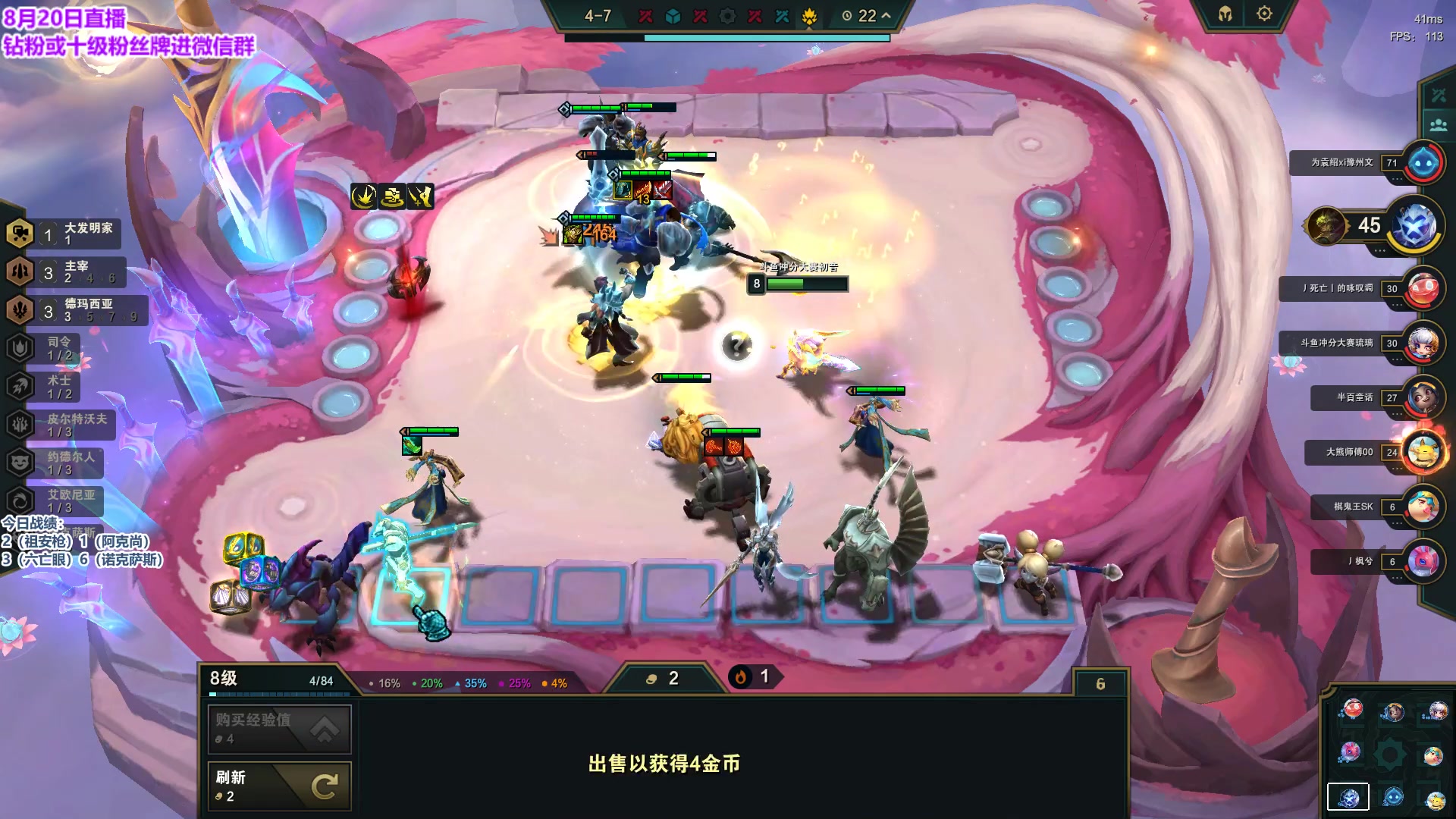 【2023-08-20 15点场】初音未来灰飞：初音：哥回来了 冲第一冲第一冲第一！