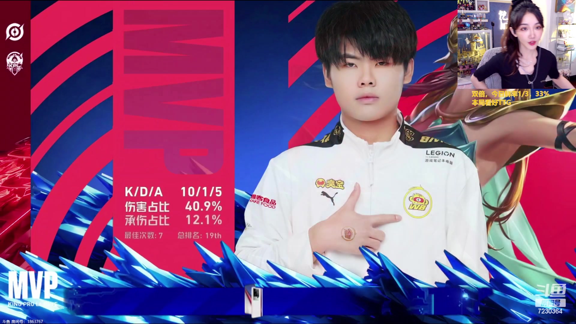 【2023-08-20 15点场】解说小鹿呀：双倍：DRG vs 狼队