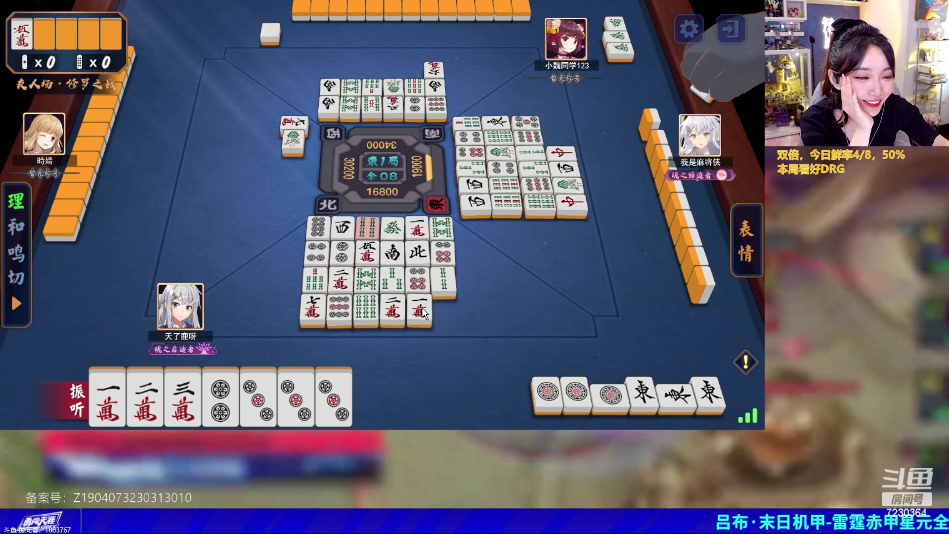 【2023-08-20 19点场】解说小鹿呀：双倍：AG vs eStar