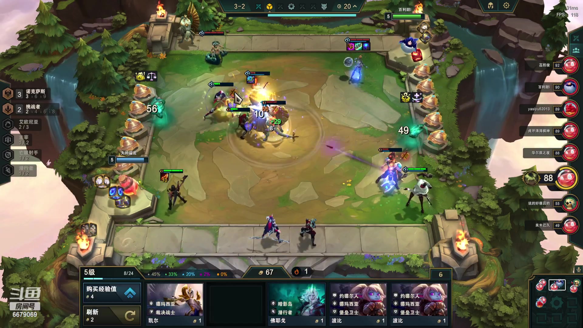 【2023-8-20 22点场】冰清无痕:6679069