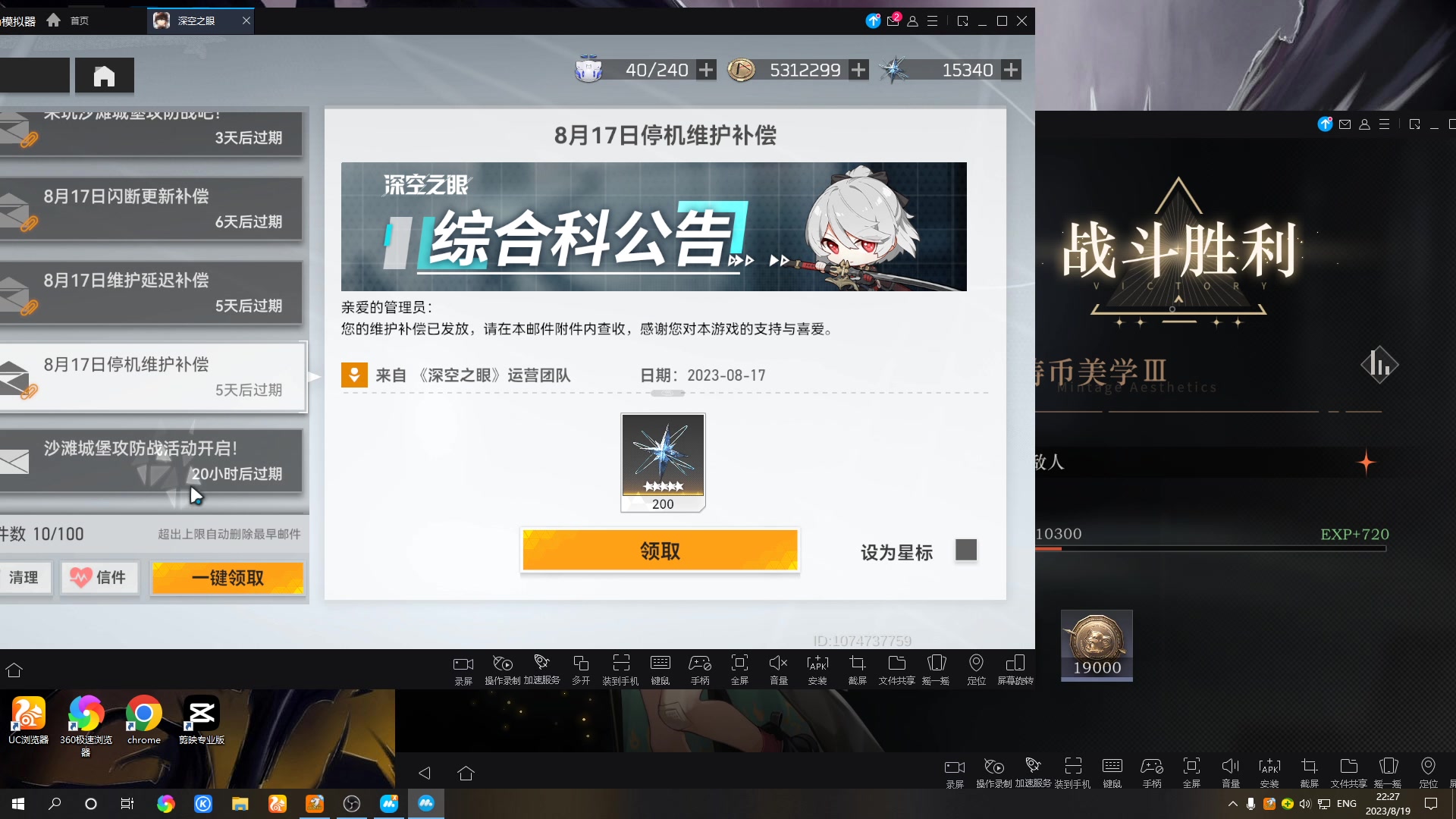 【2023-08-19 22点场】黑霄Cloud：我要成为卡拉彼丘低手