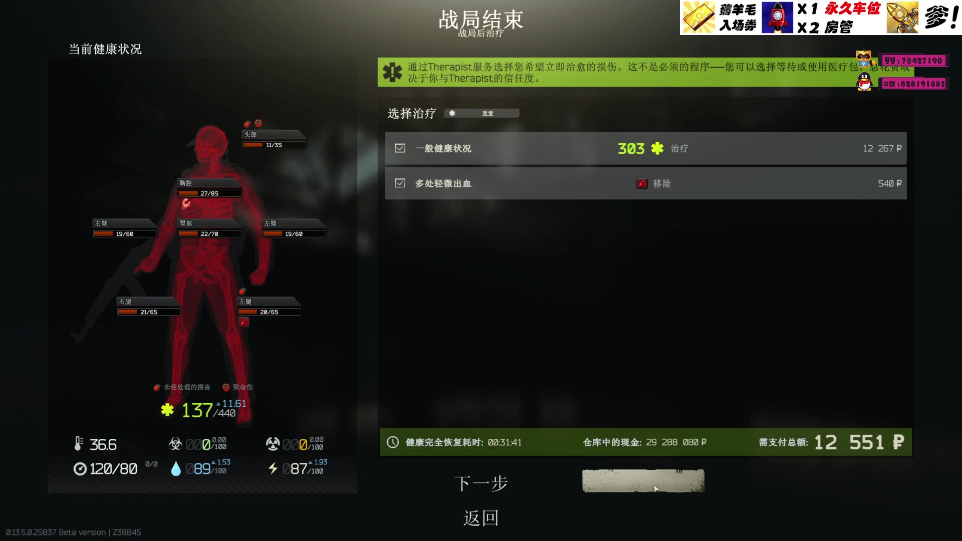 【2023-08-20 19点场】威猛先生yo：【威猛】JCL新档开荒车队！