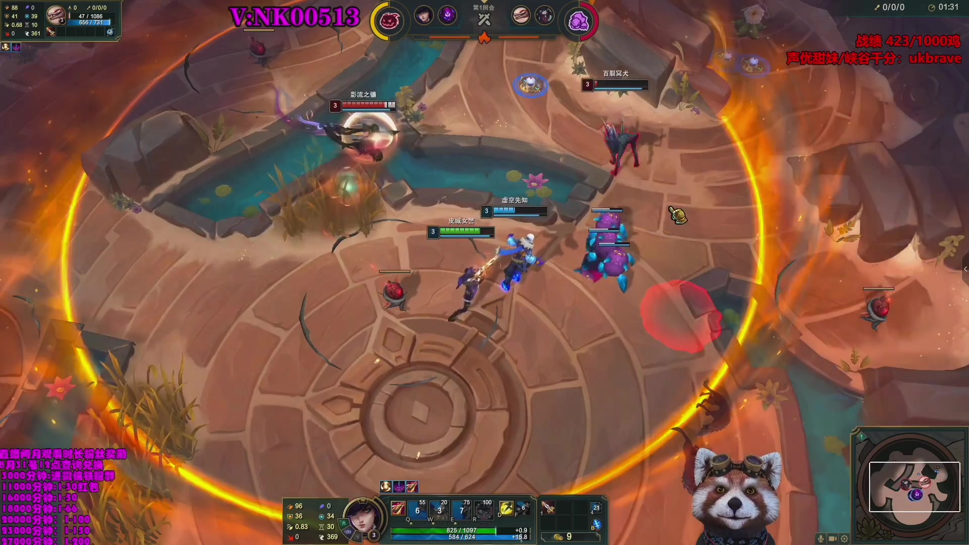 【2023-08-20 14点场】爷大干：昨晚都领到啥皮肤？第一角斗士~千鸡主播~