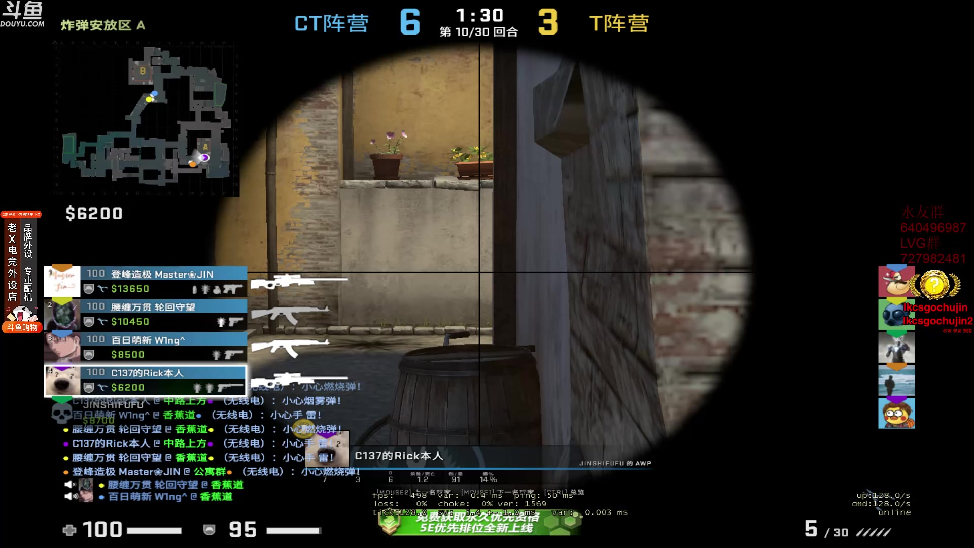 【2023-08-20 16点场】loveyou_qq：打打CSGO 开船 下棋