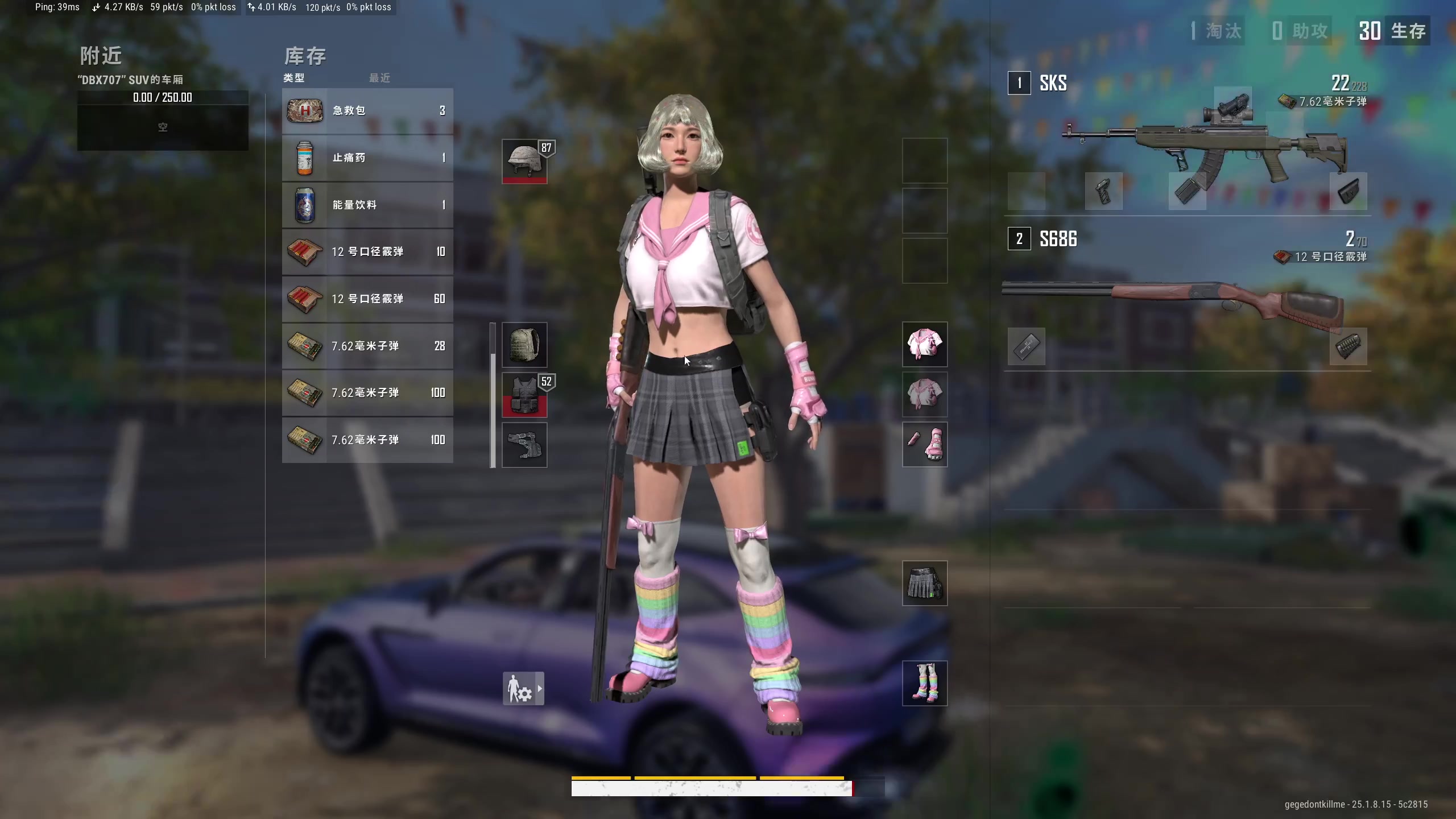 【2023-08-19 23点场】BLUE呀丶：9点PUBF启动！