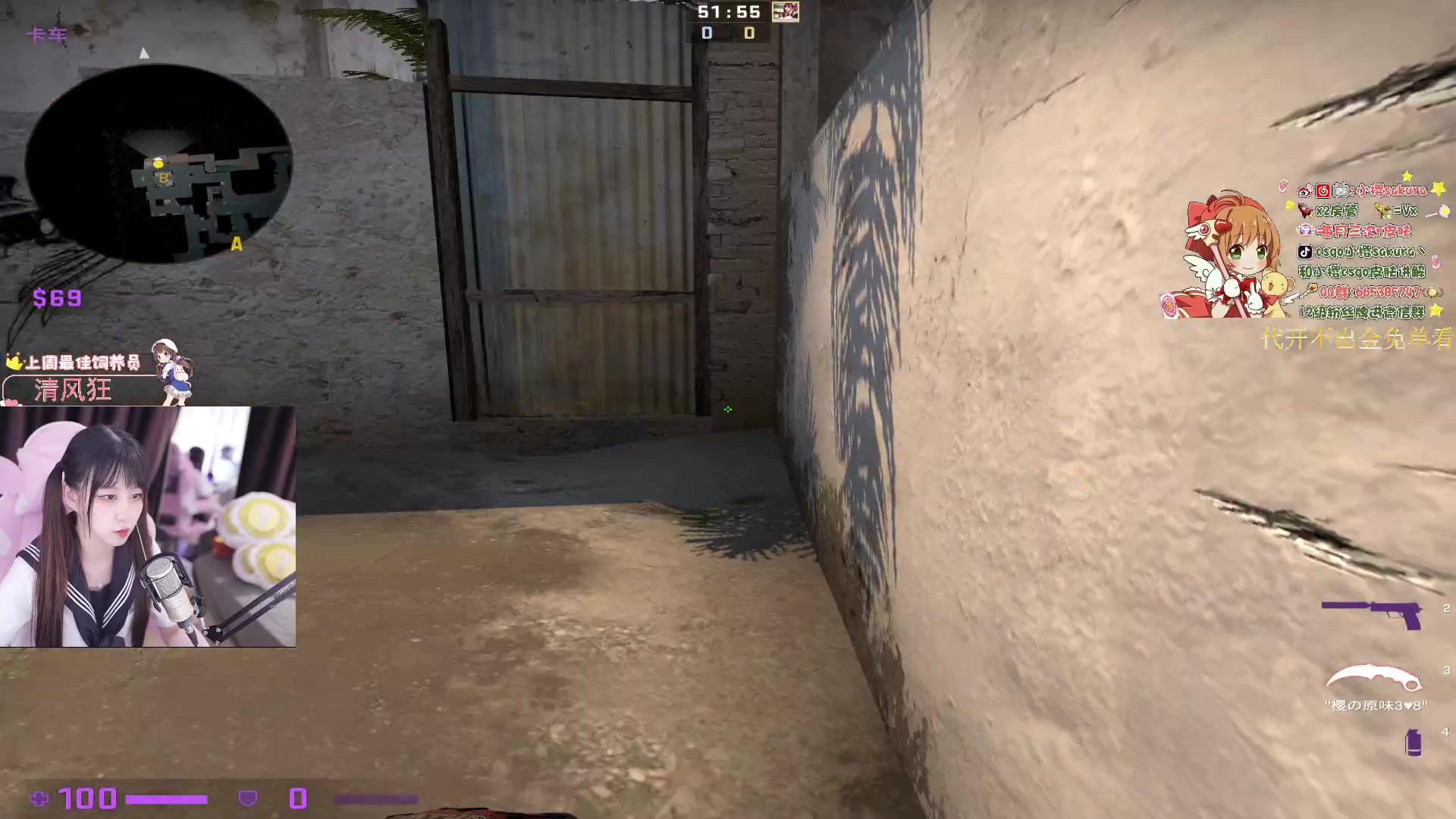 【2023-08-20 02点场】小樱sakura灬：【小樱】csgo春晚 G2 VS 蜜蜂