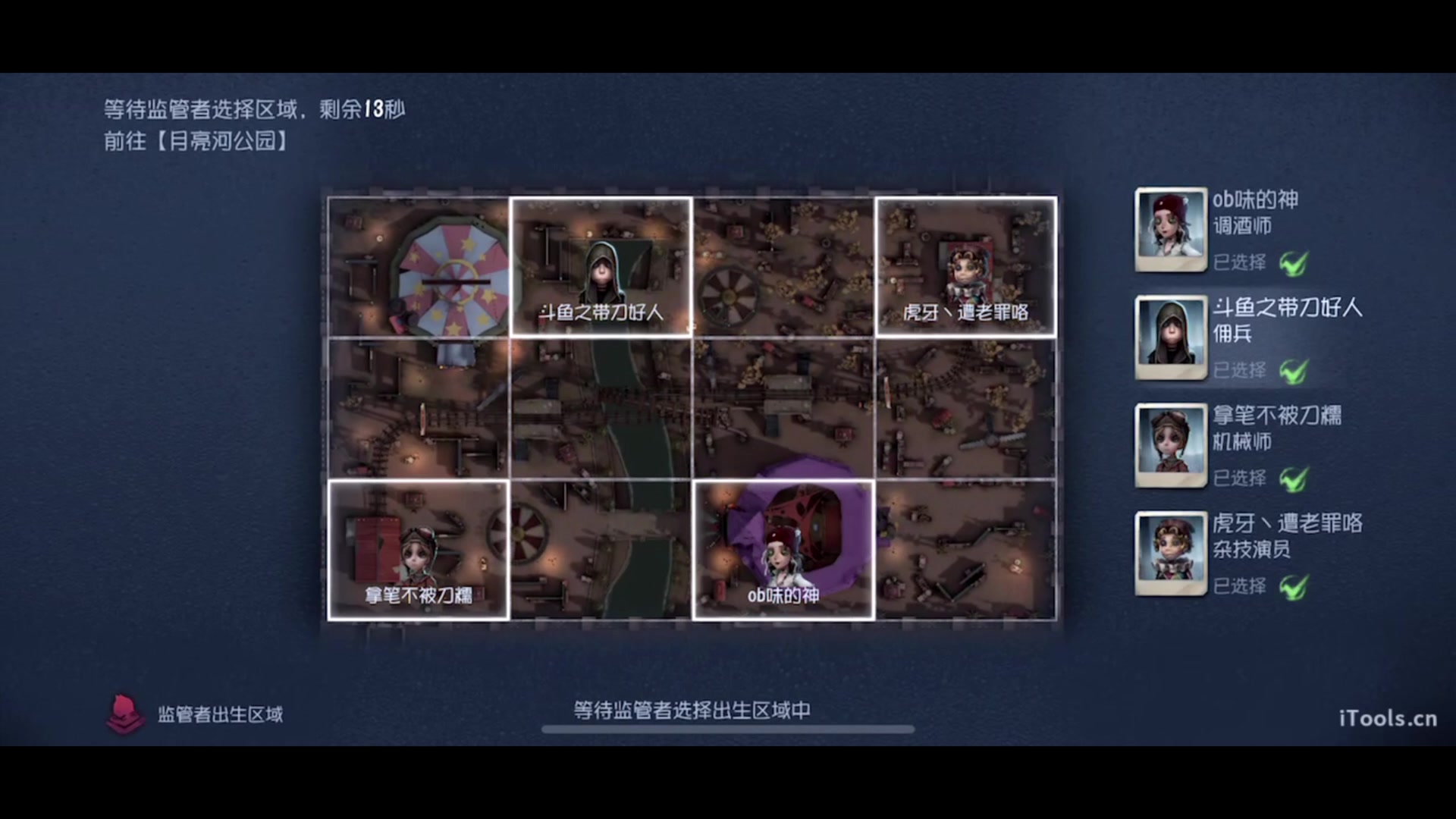 【2023-08-20 19点场】丶小沐木：今天打排位！！！ 4801532